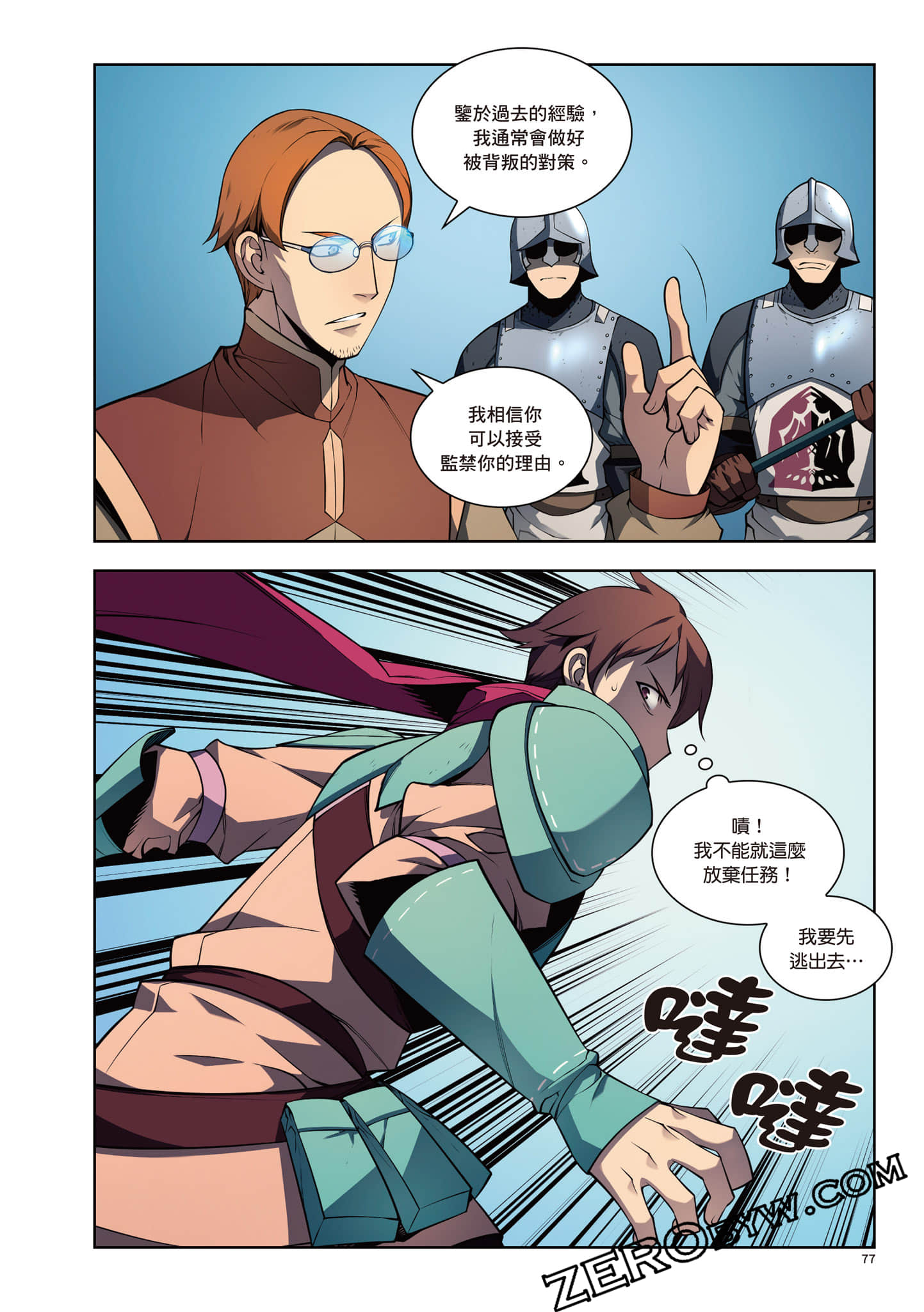 Page 78