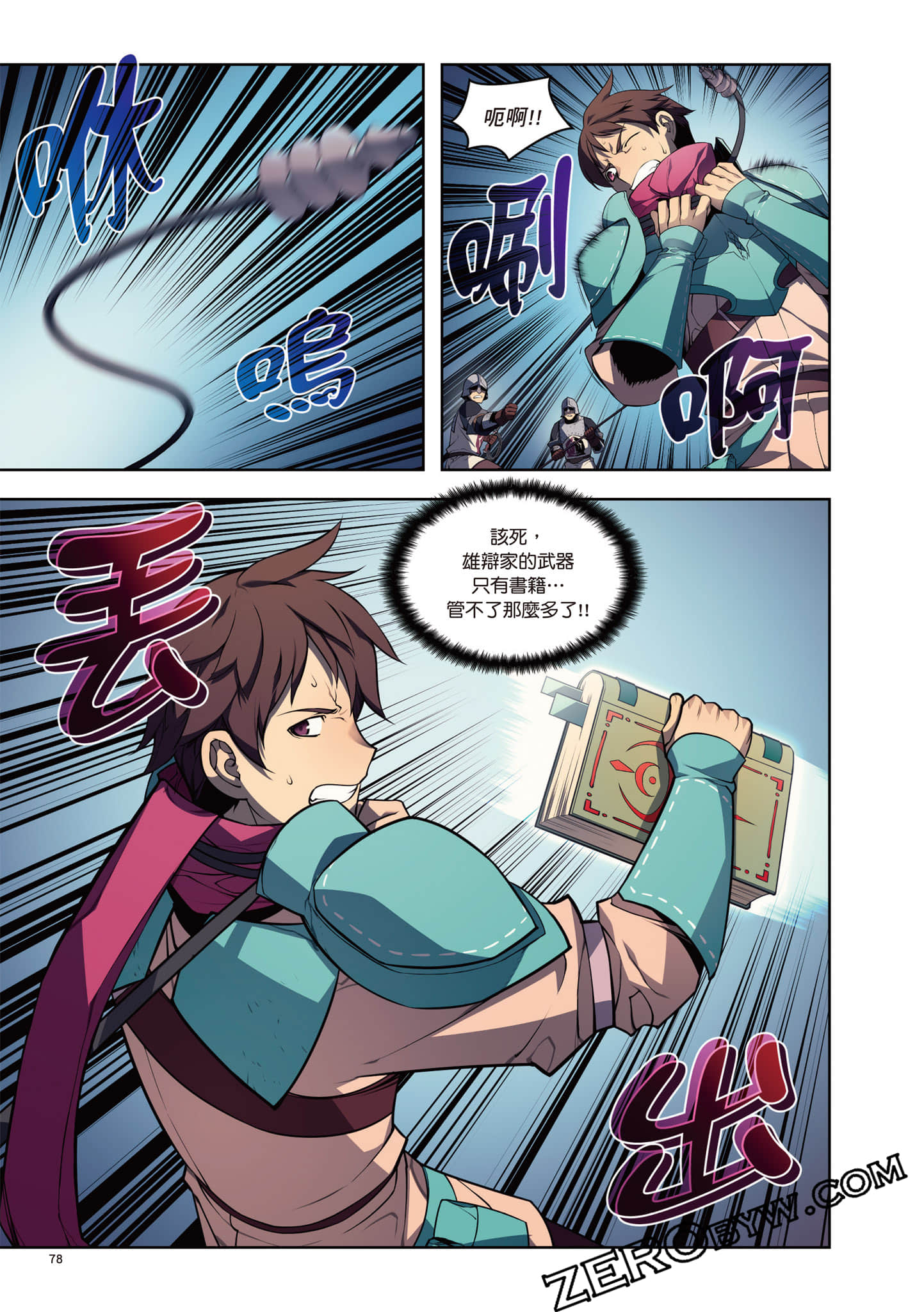 Page 79