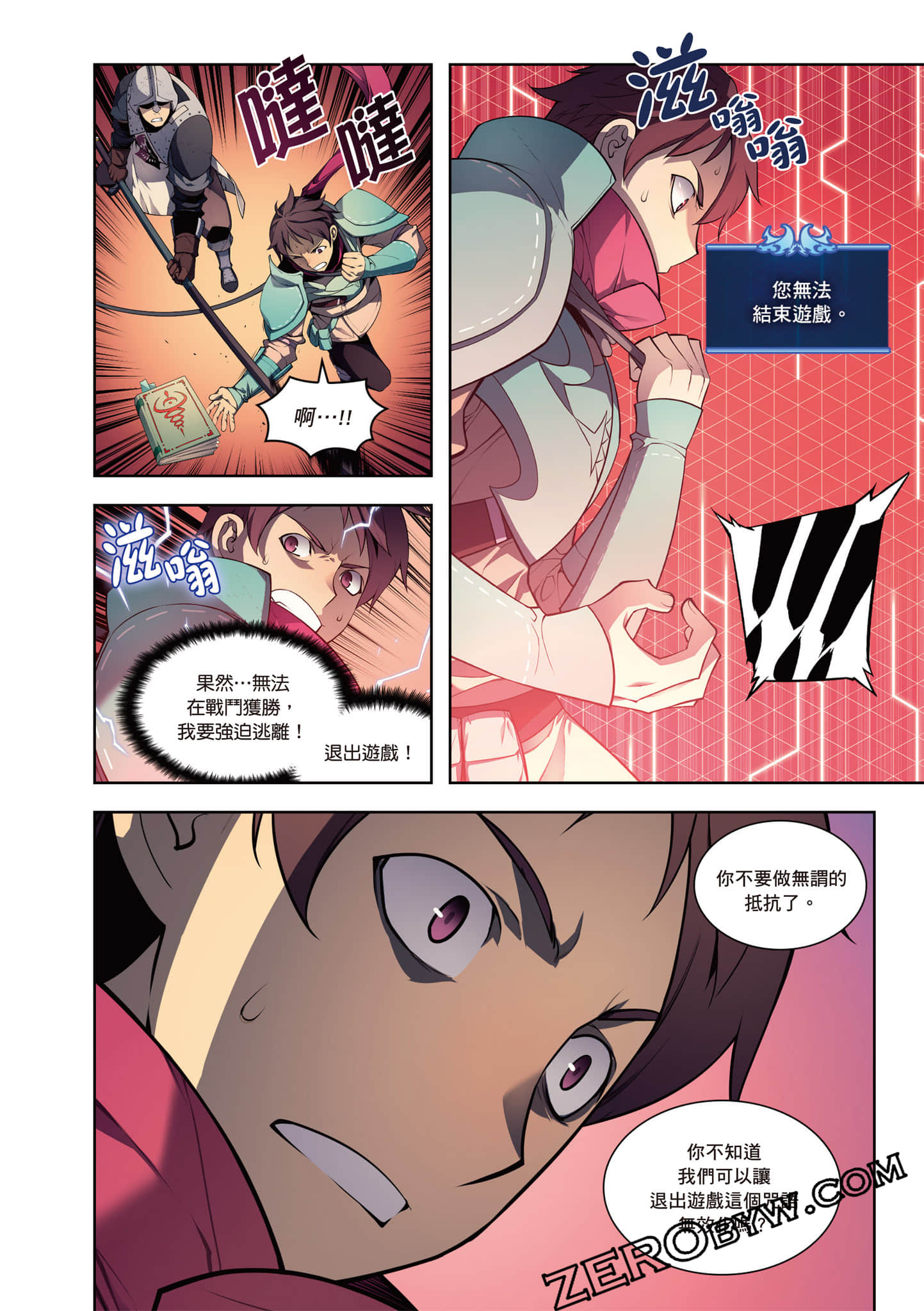 Page 80