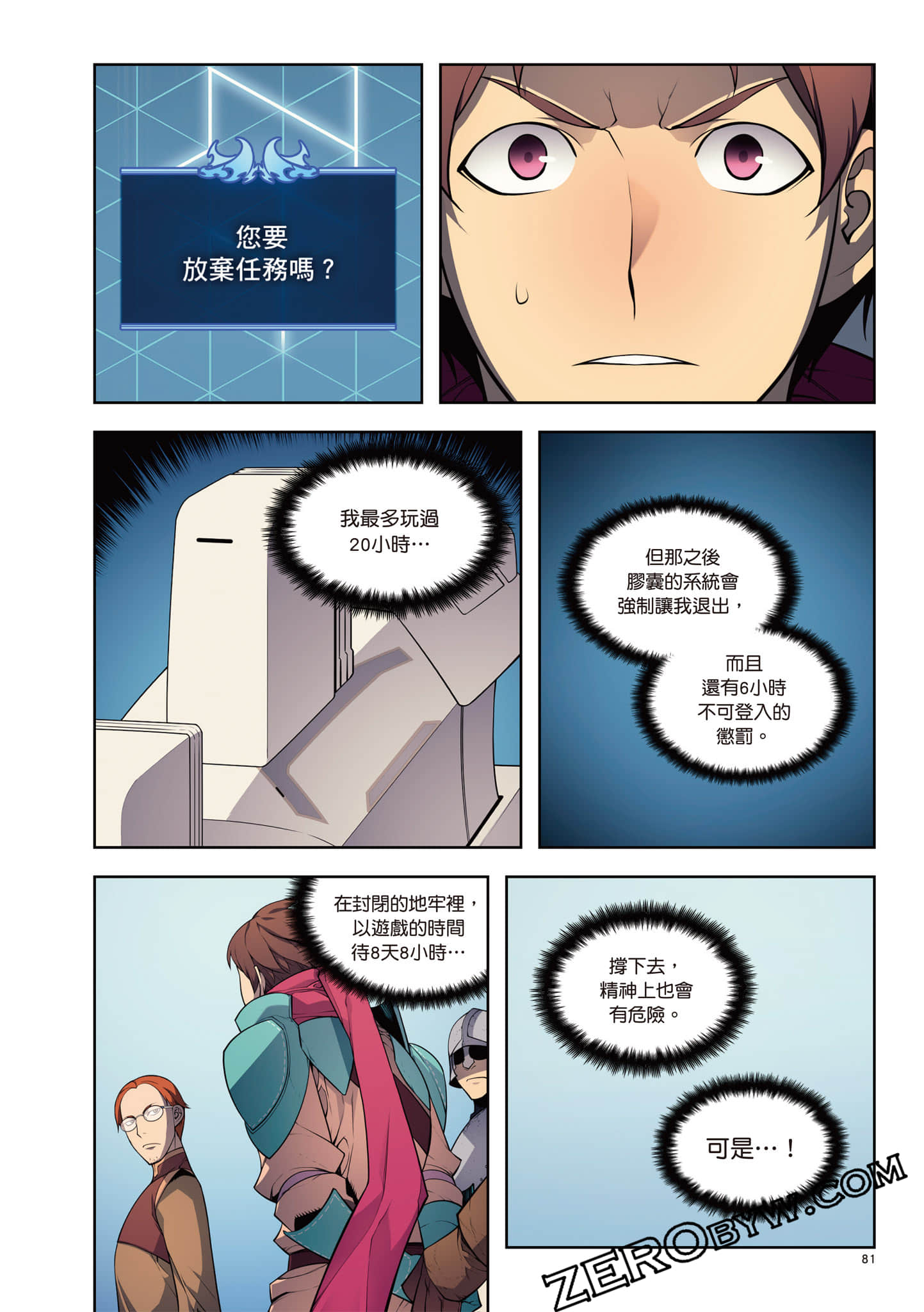 Page 82