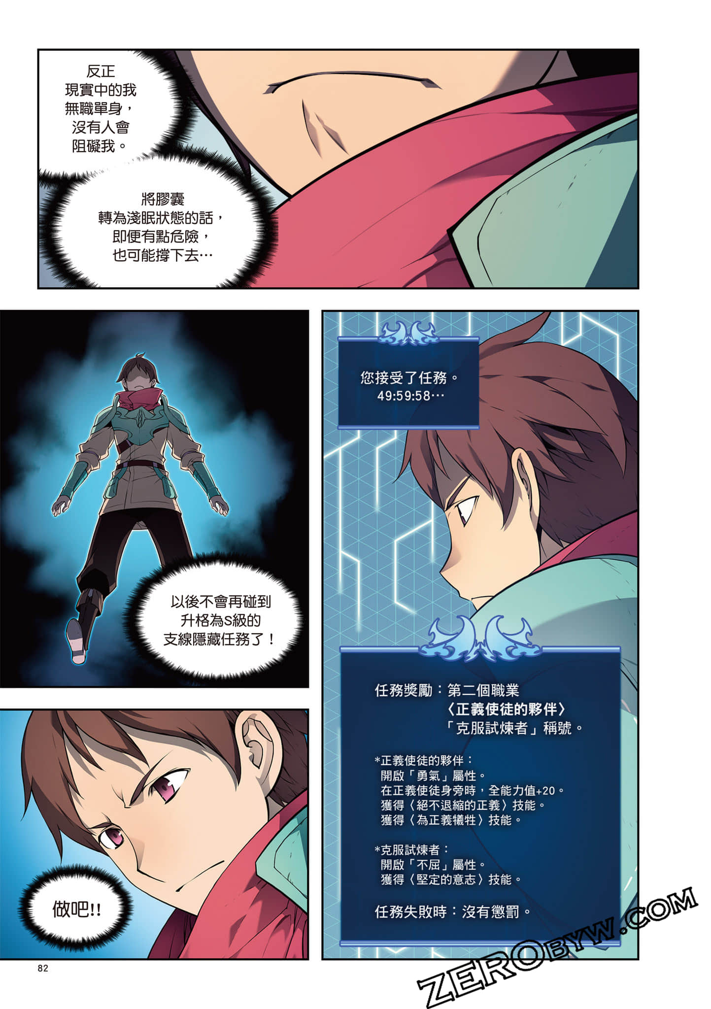 Page 83