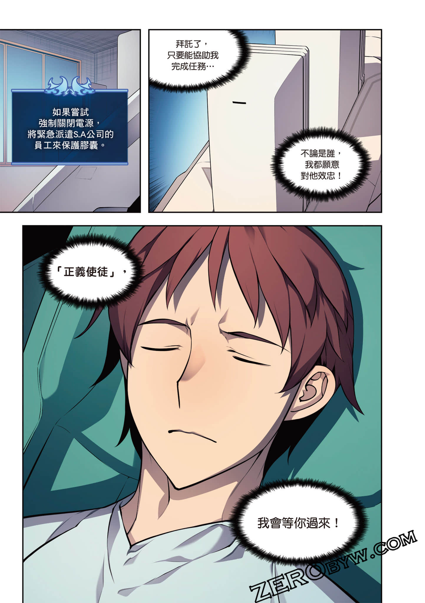 Page 85