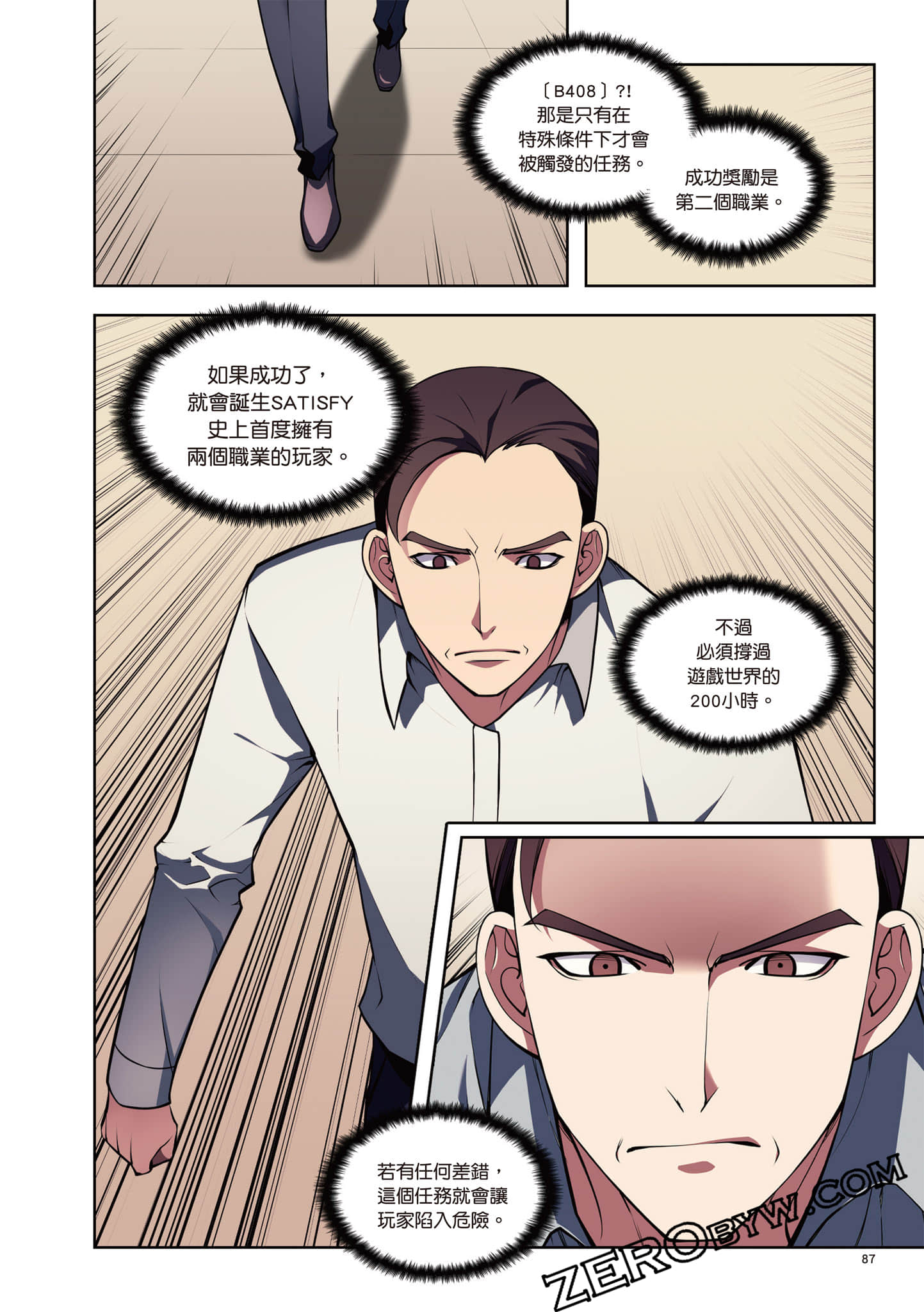 Page 88