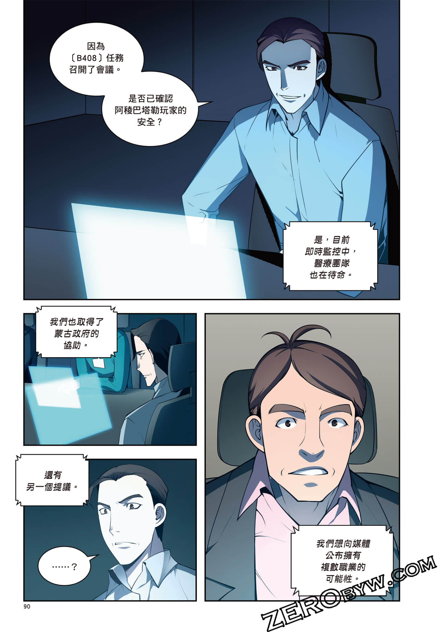 Page 91