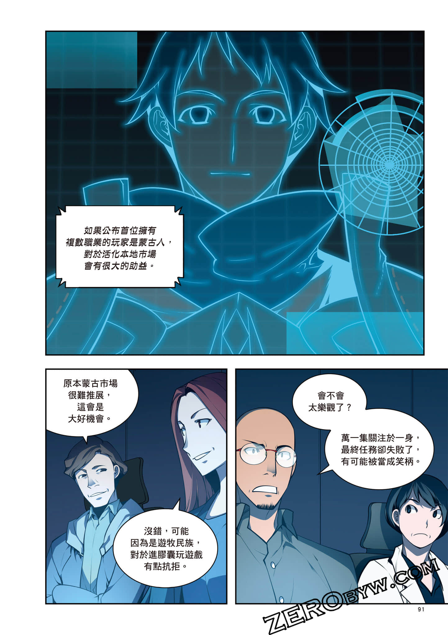 Page 92