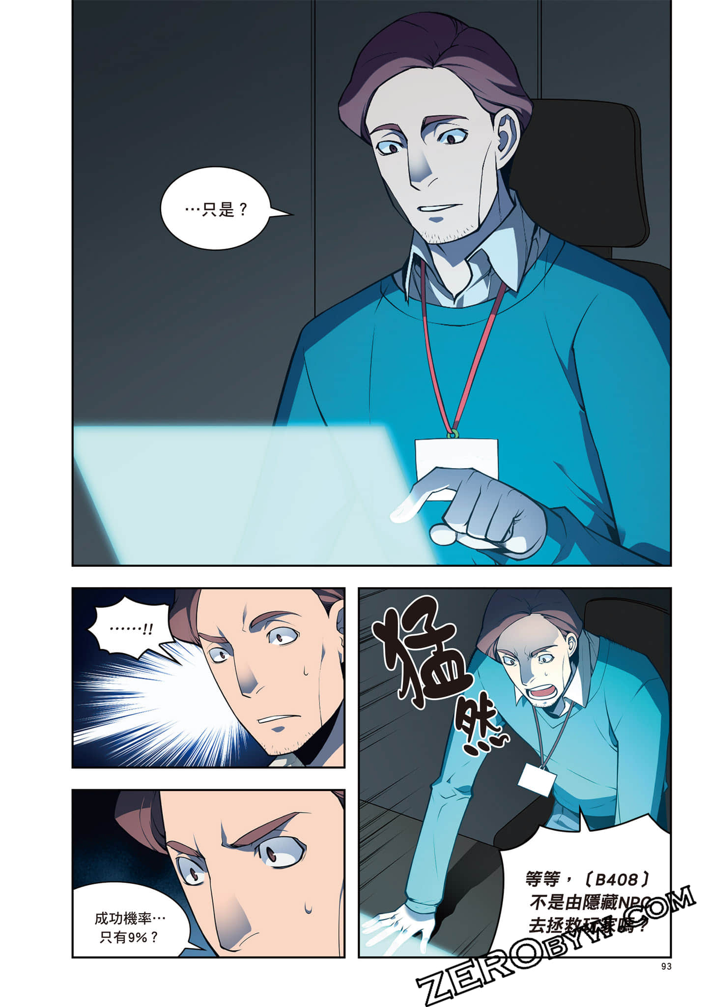 Page 94