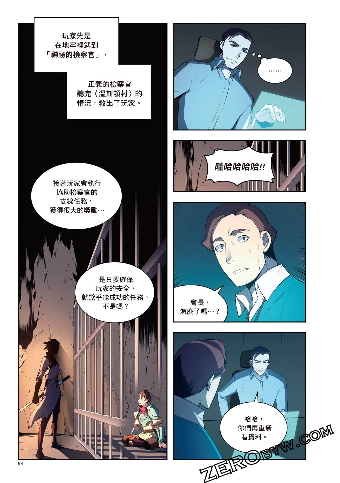Page 95