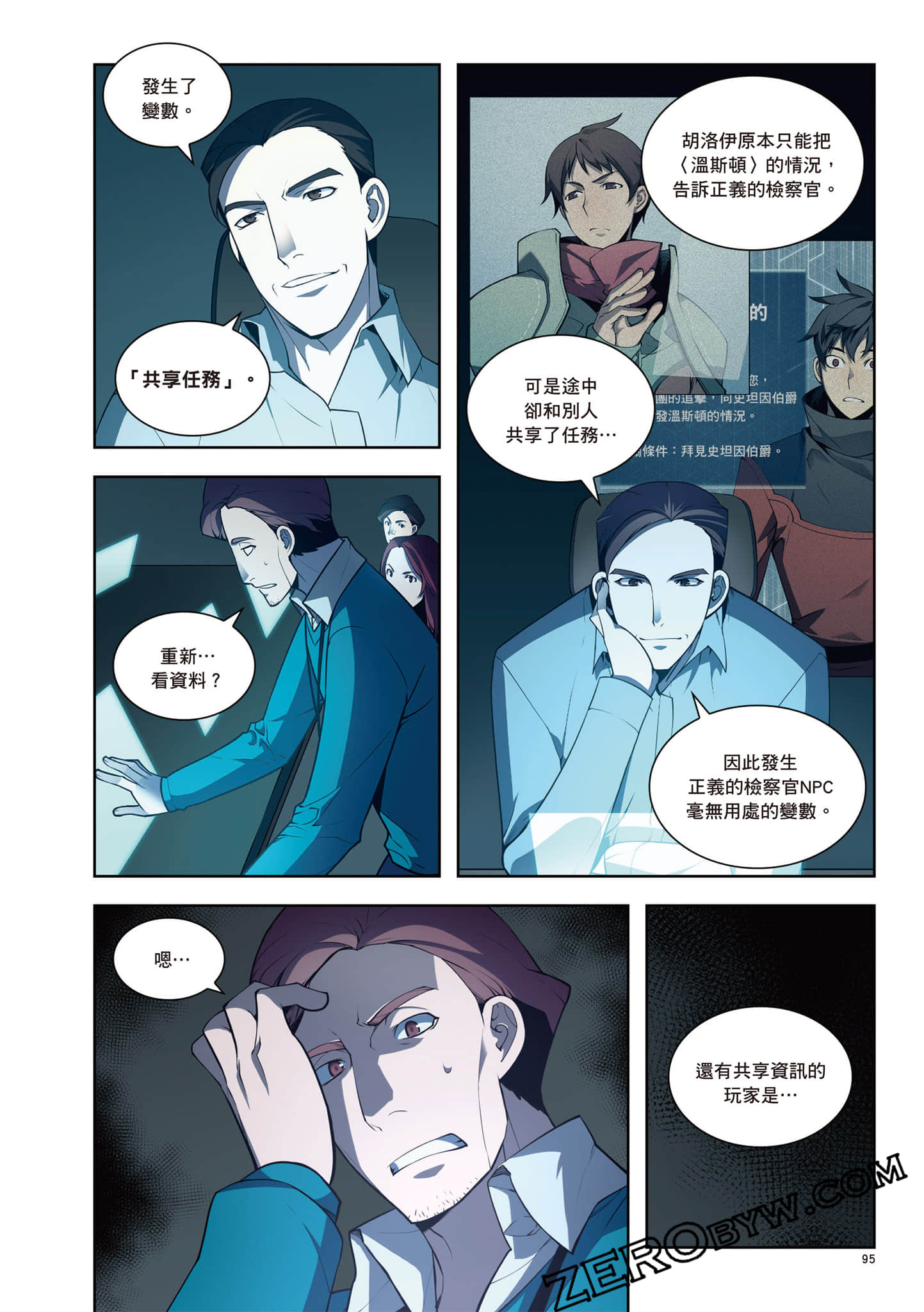 Page 96
