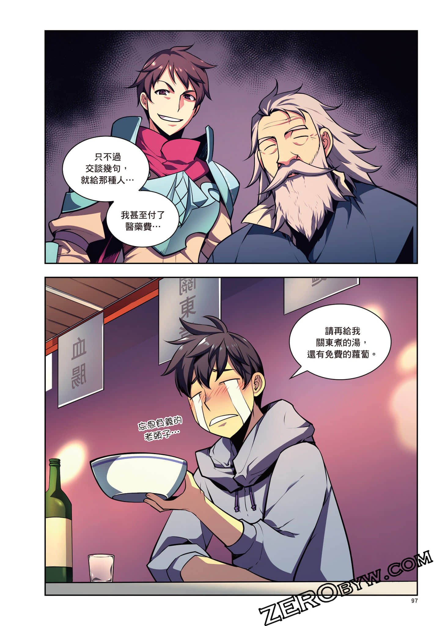 Page 98