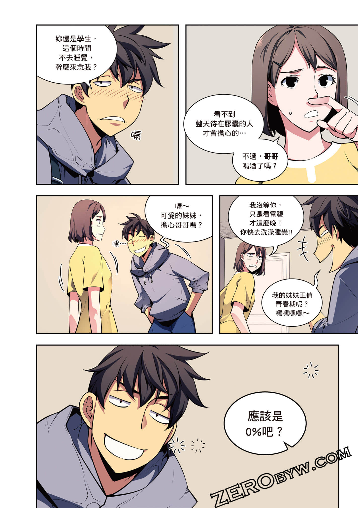 Page 100