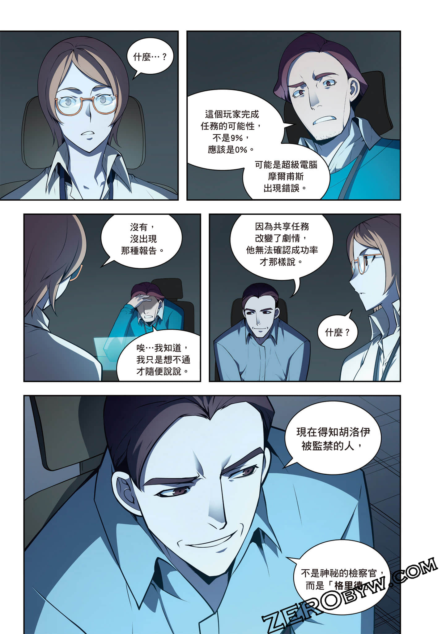 Page 101
