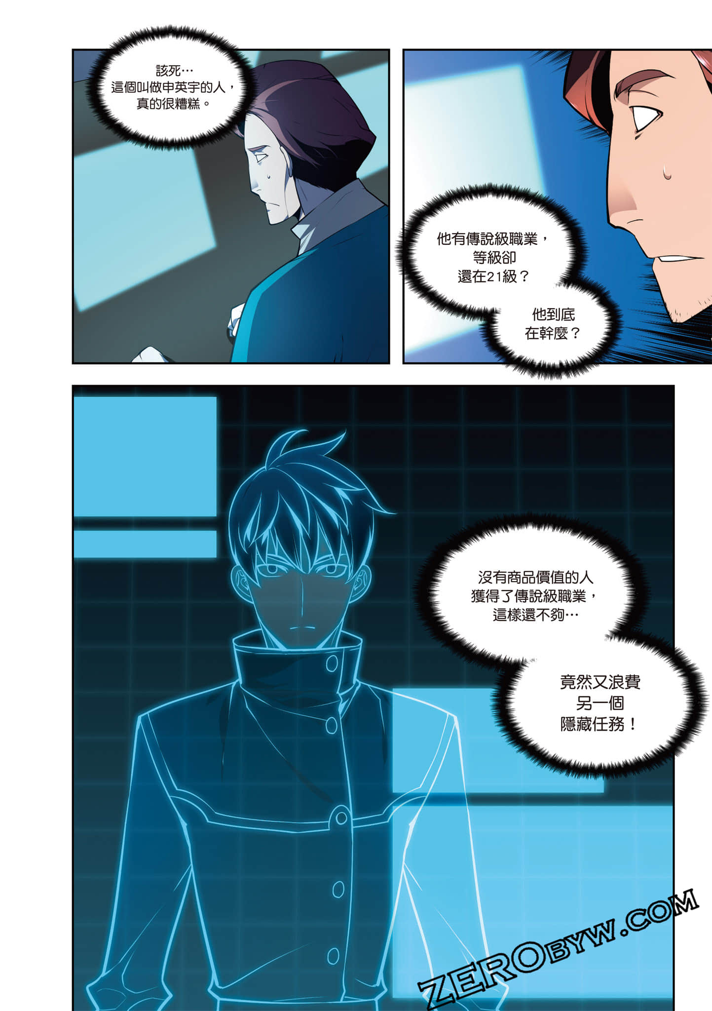 Page 102