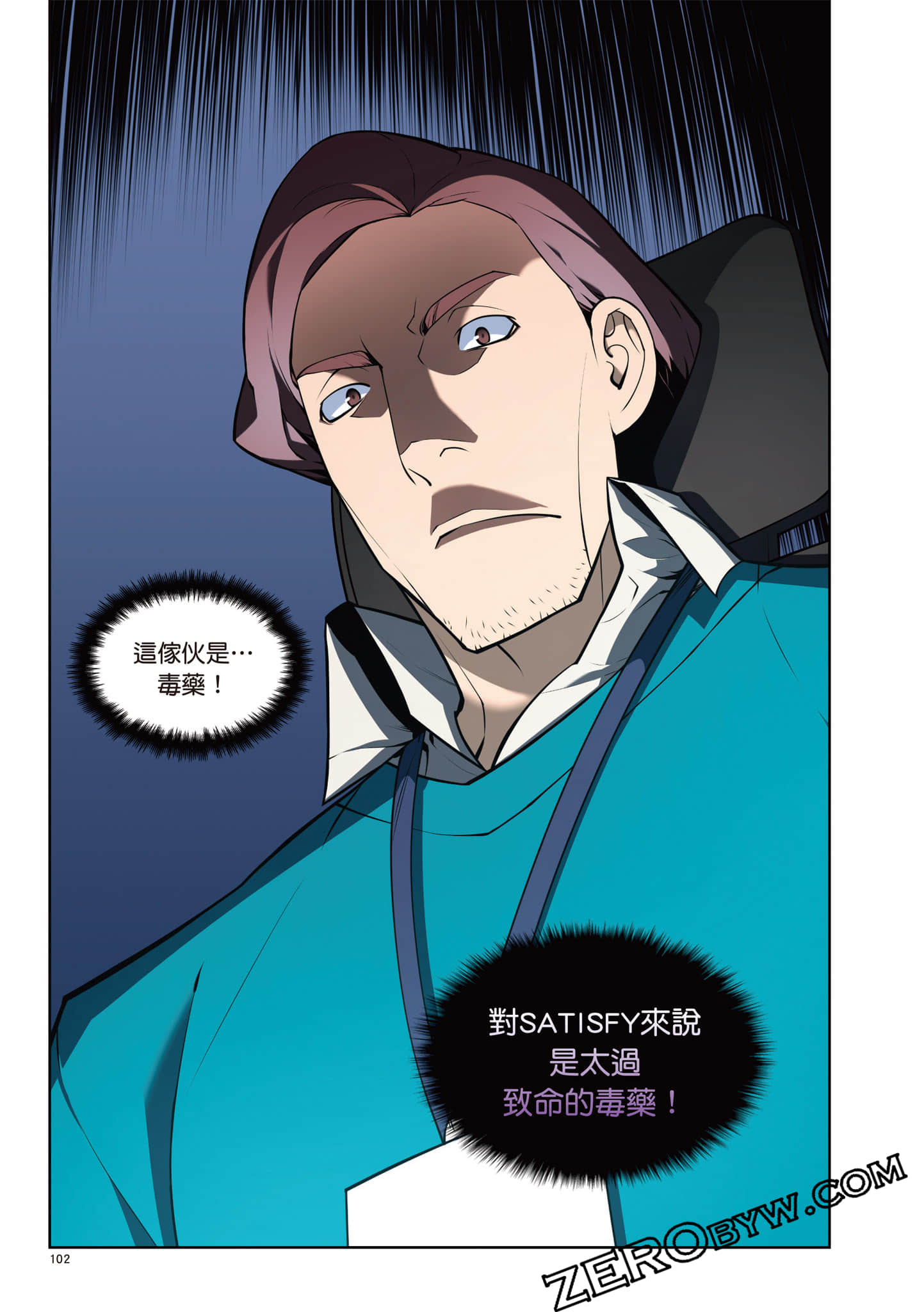 Page 103