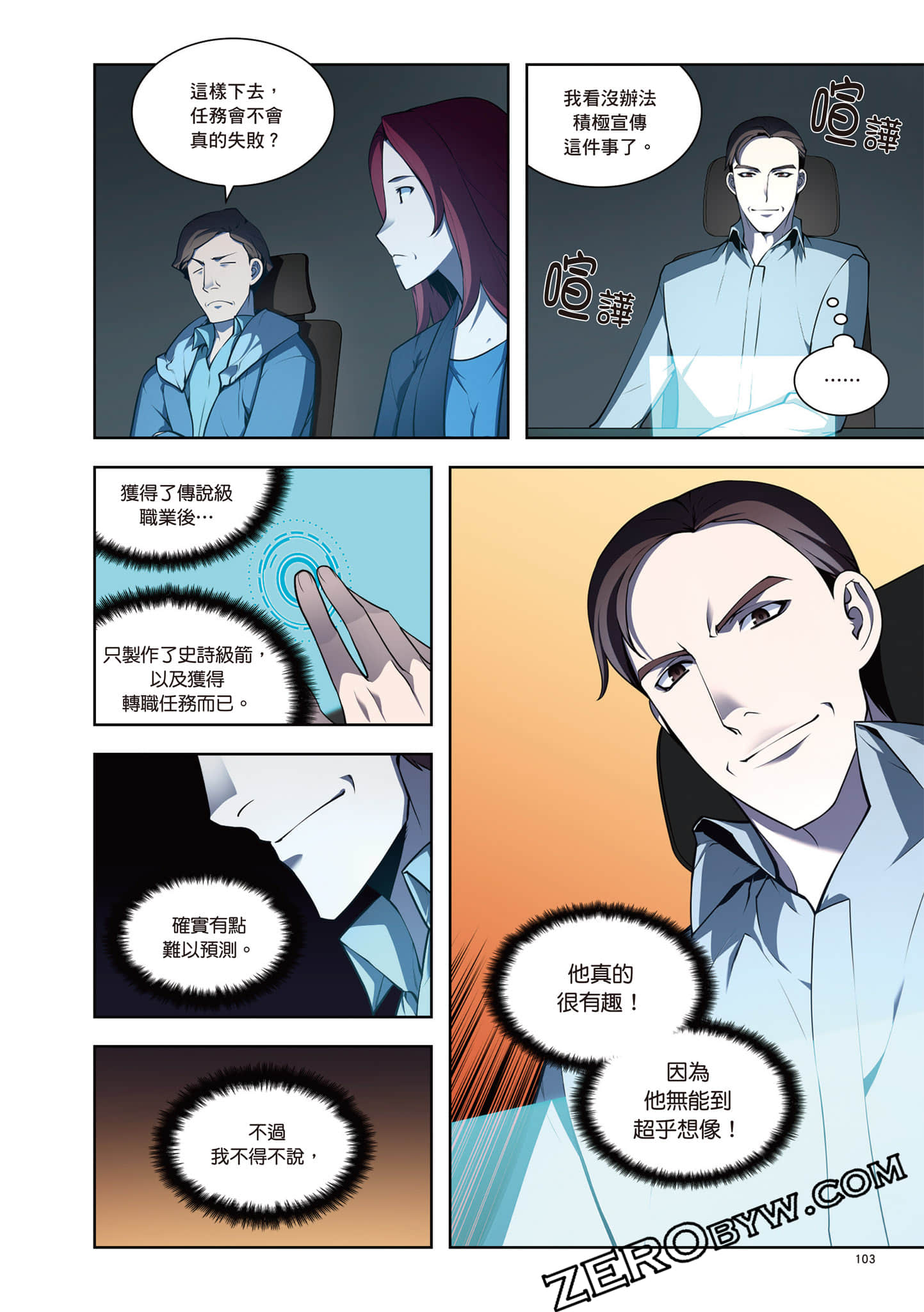 Page 104
