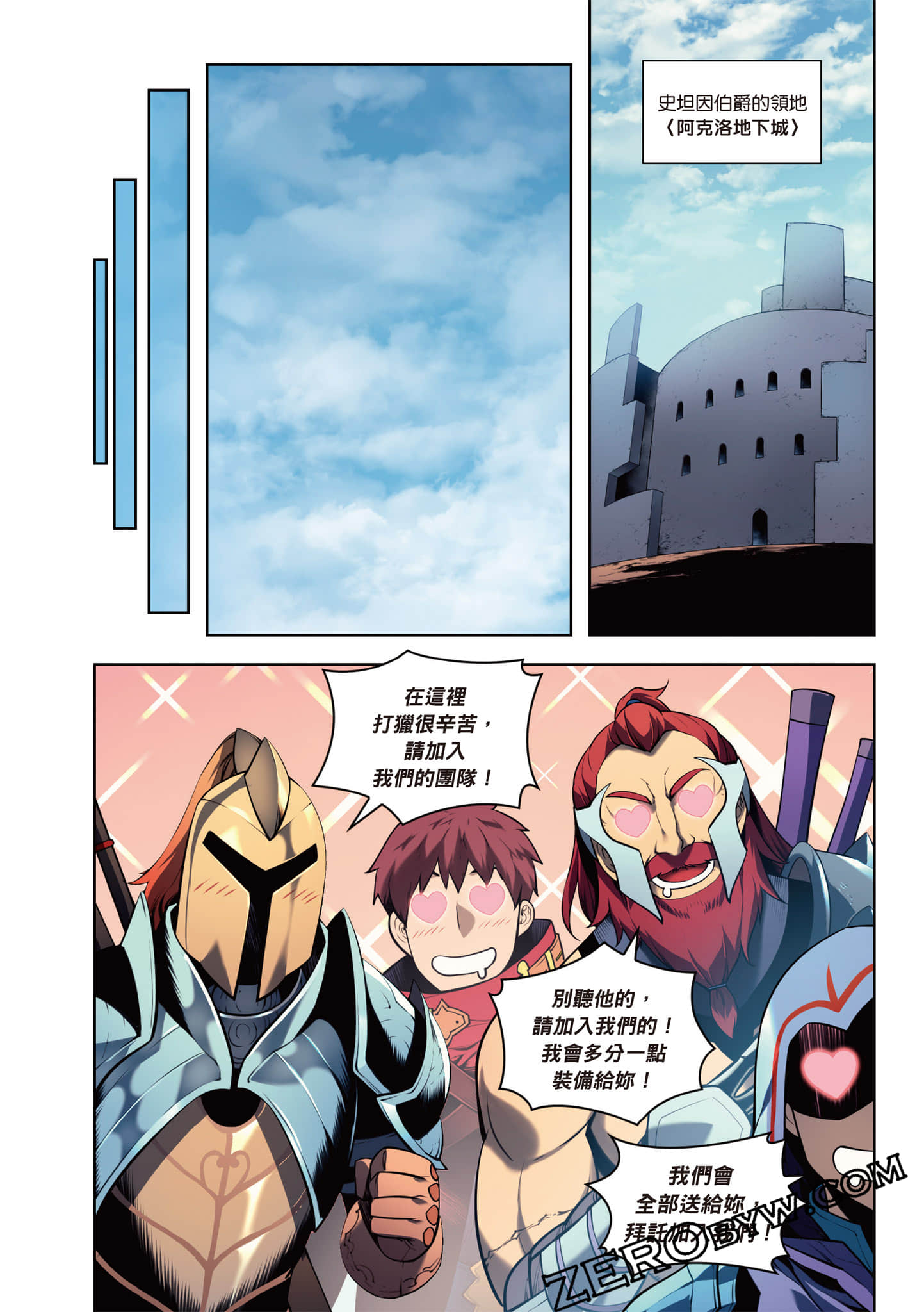 Page 106
