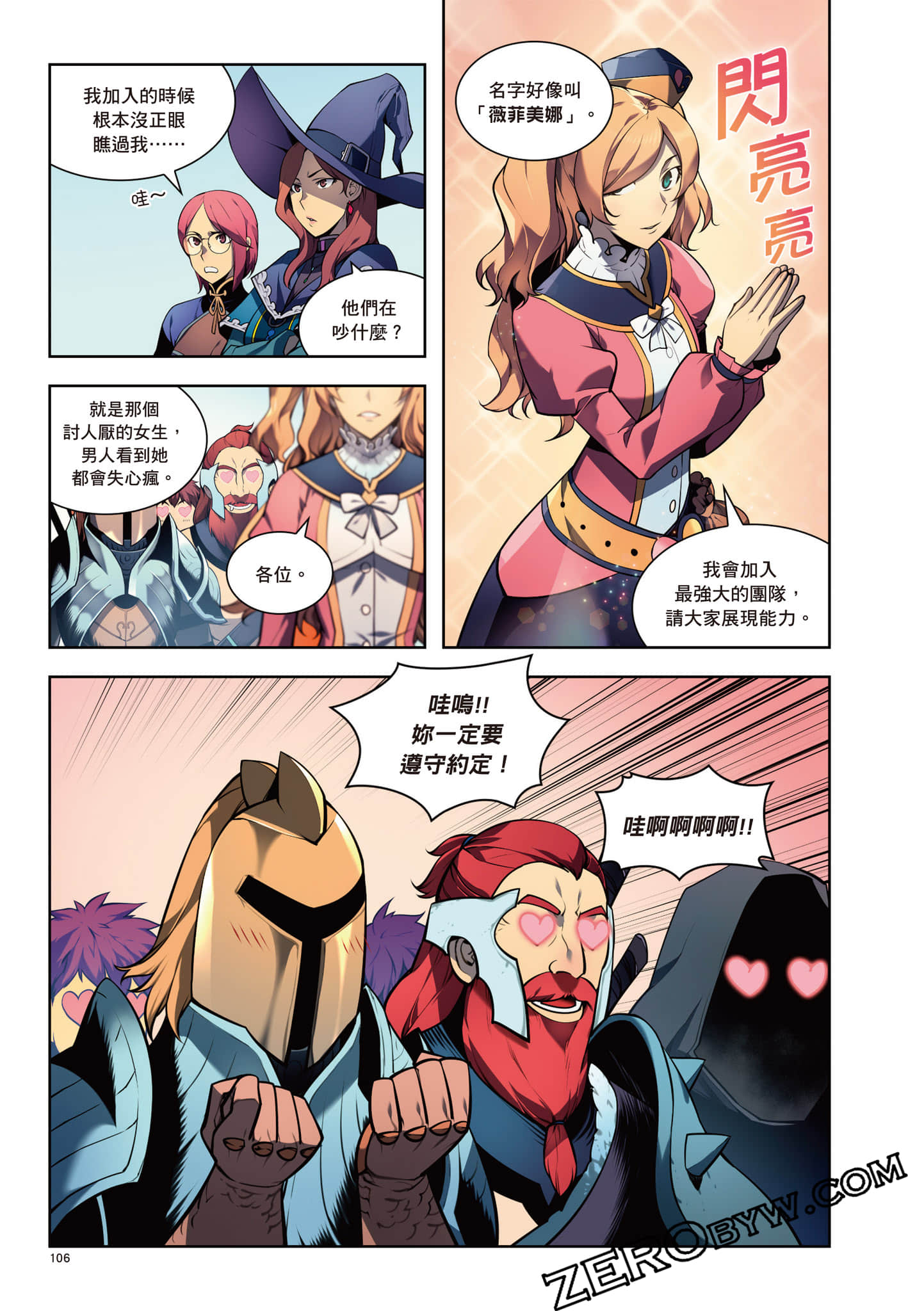 Page 107