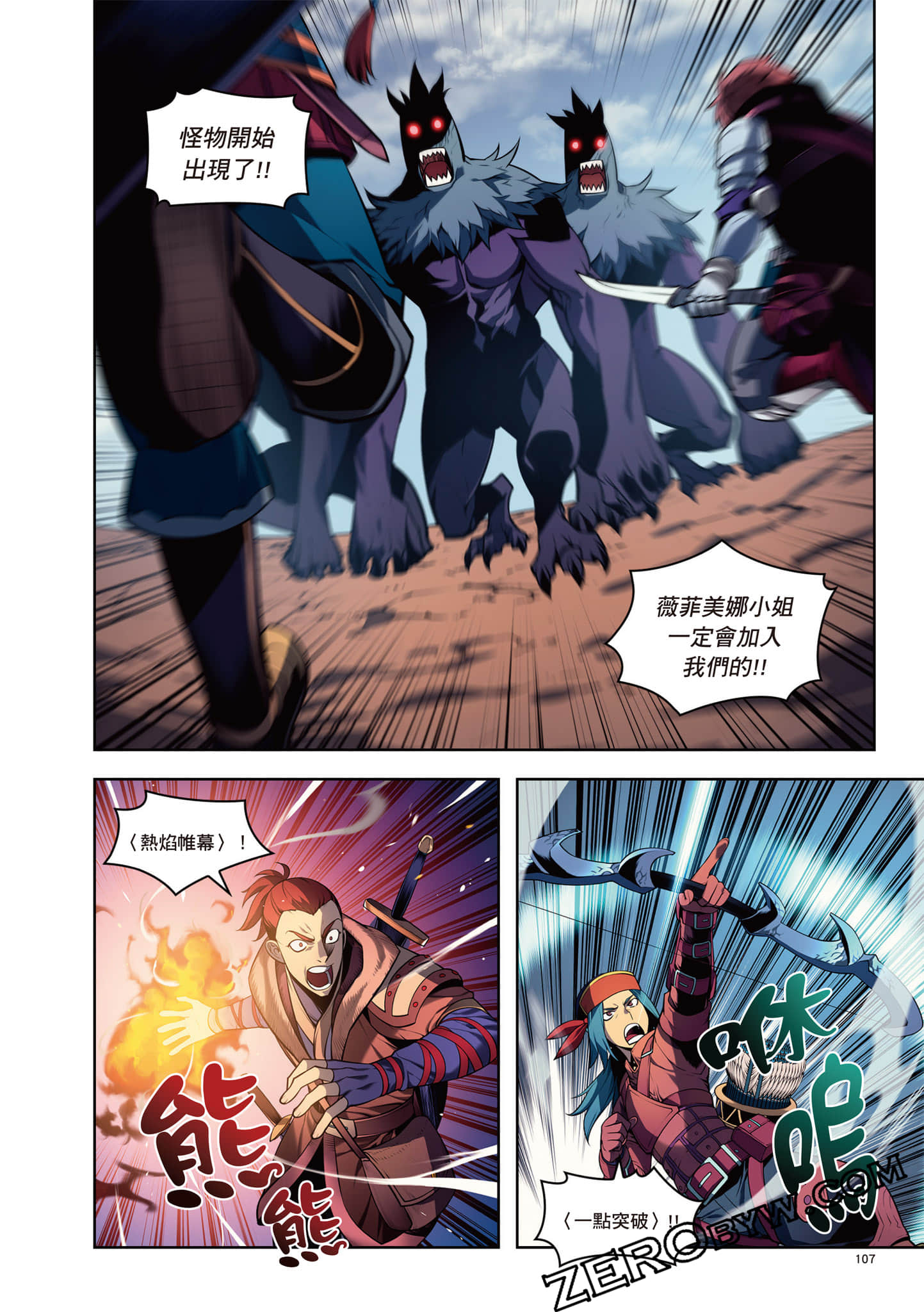 Page 108