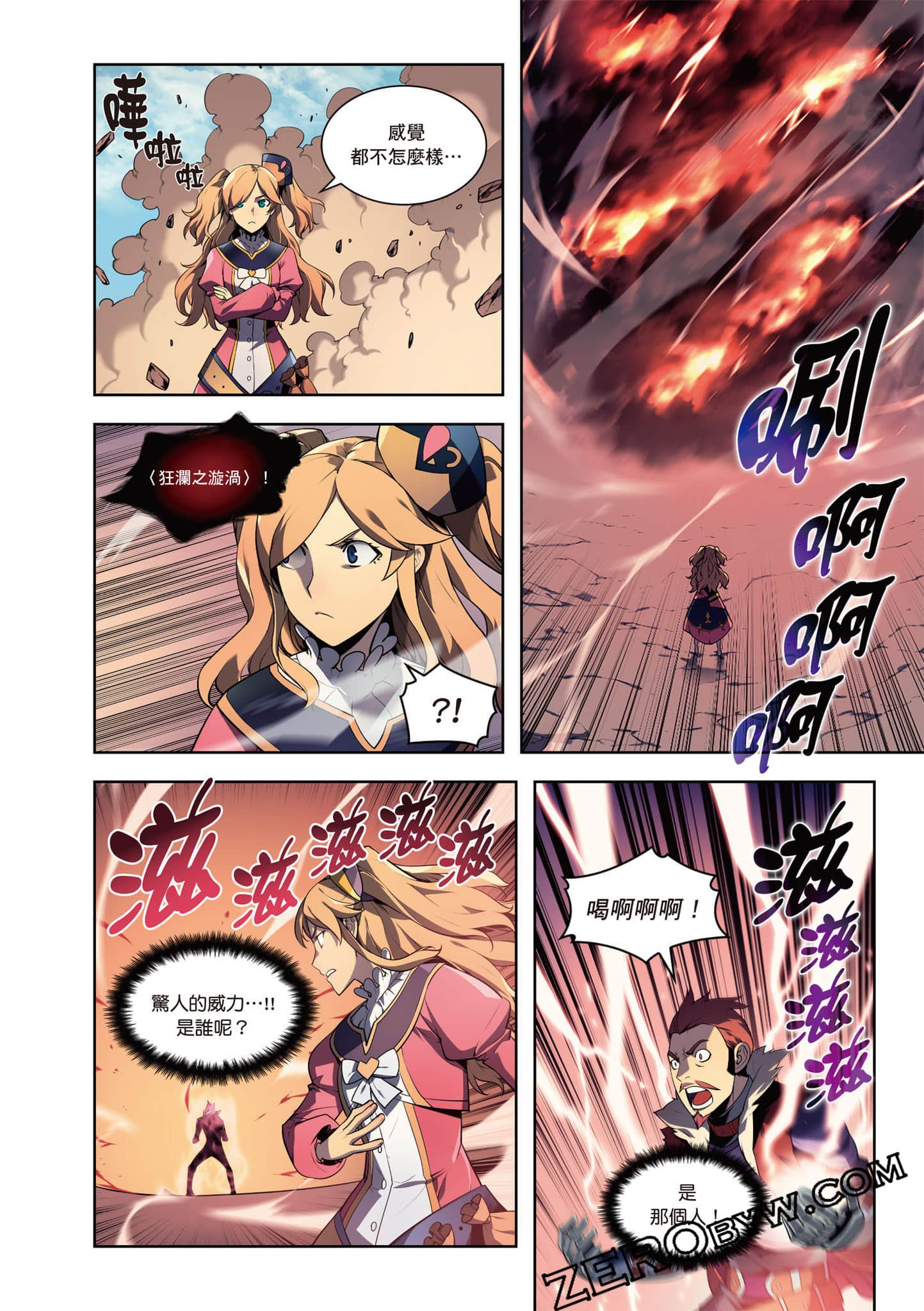 Page 110
