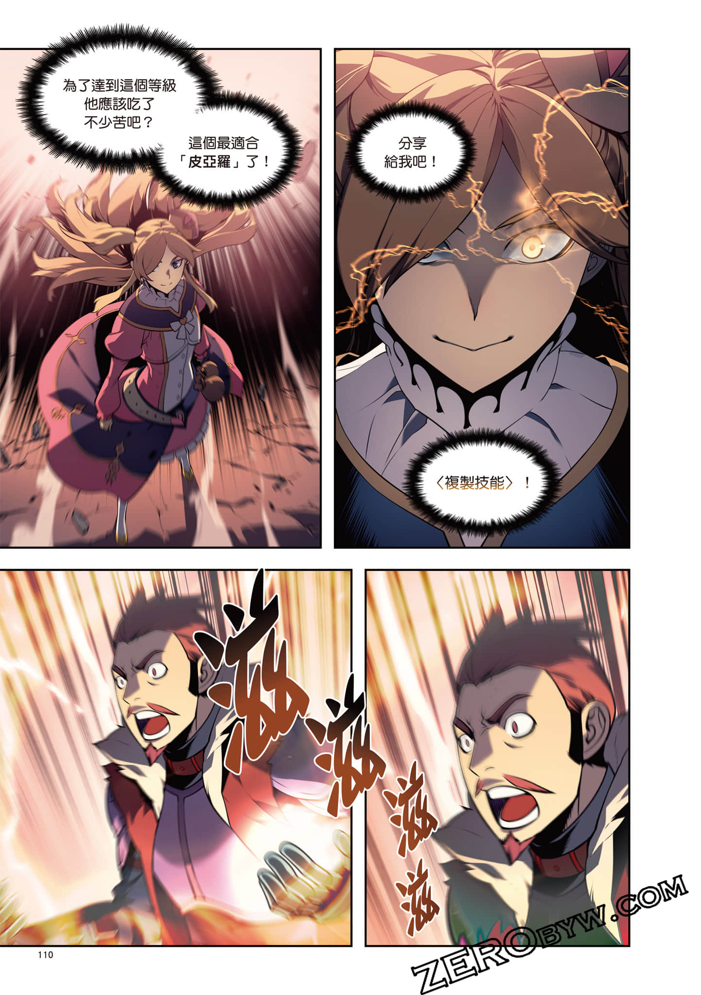 Page 111