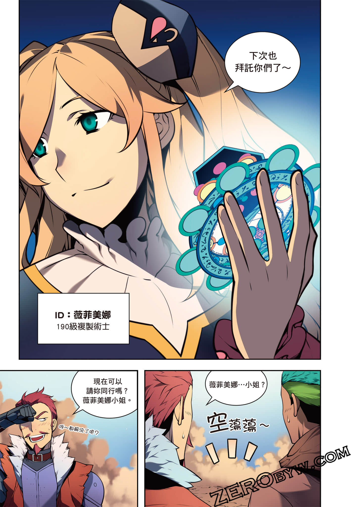 Page 113