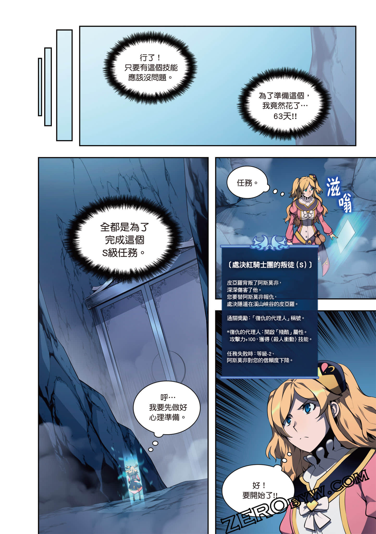 Page 114