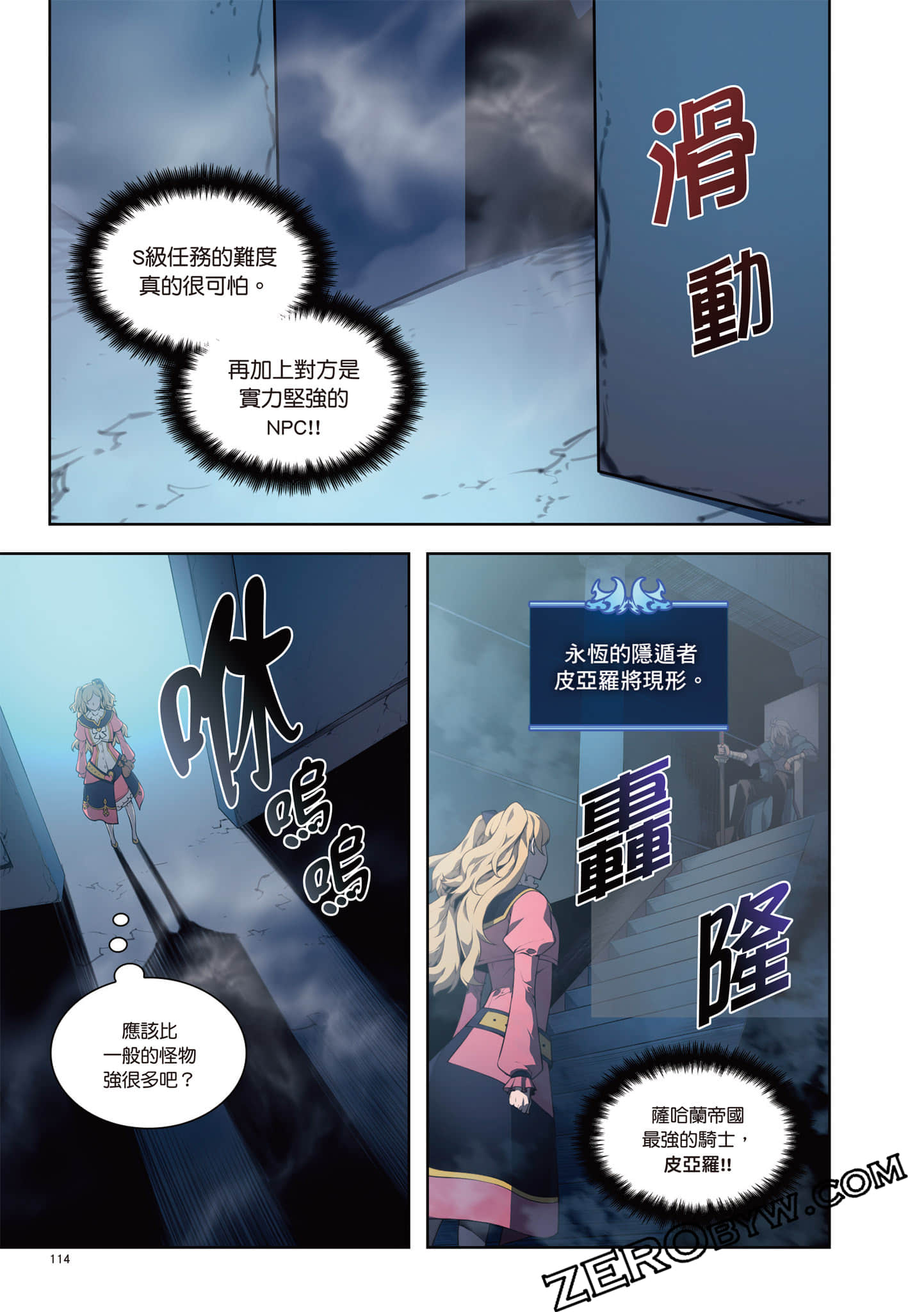 Page 115