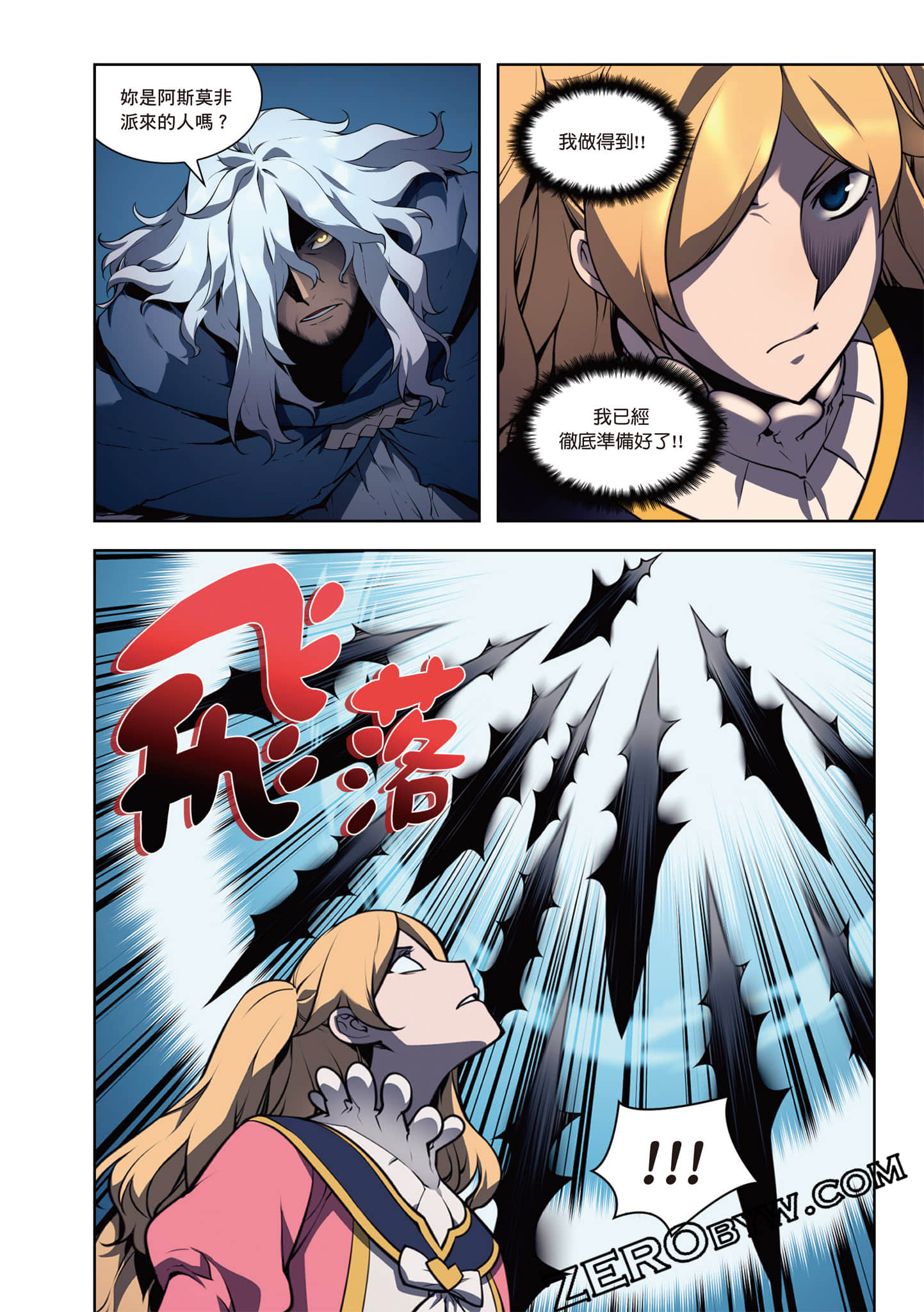 Page 116