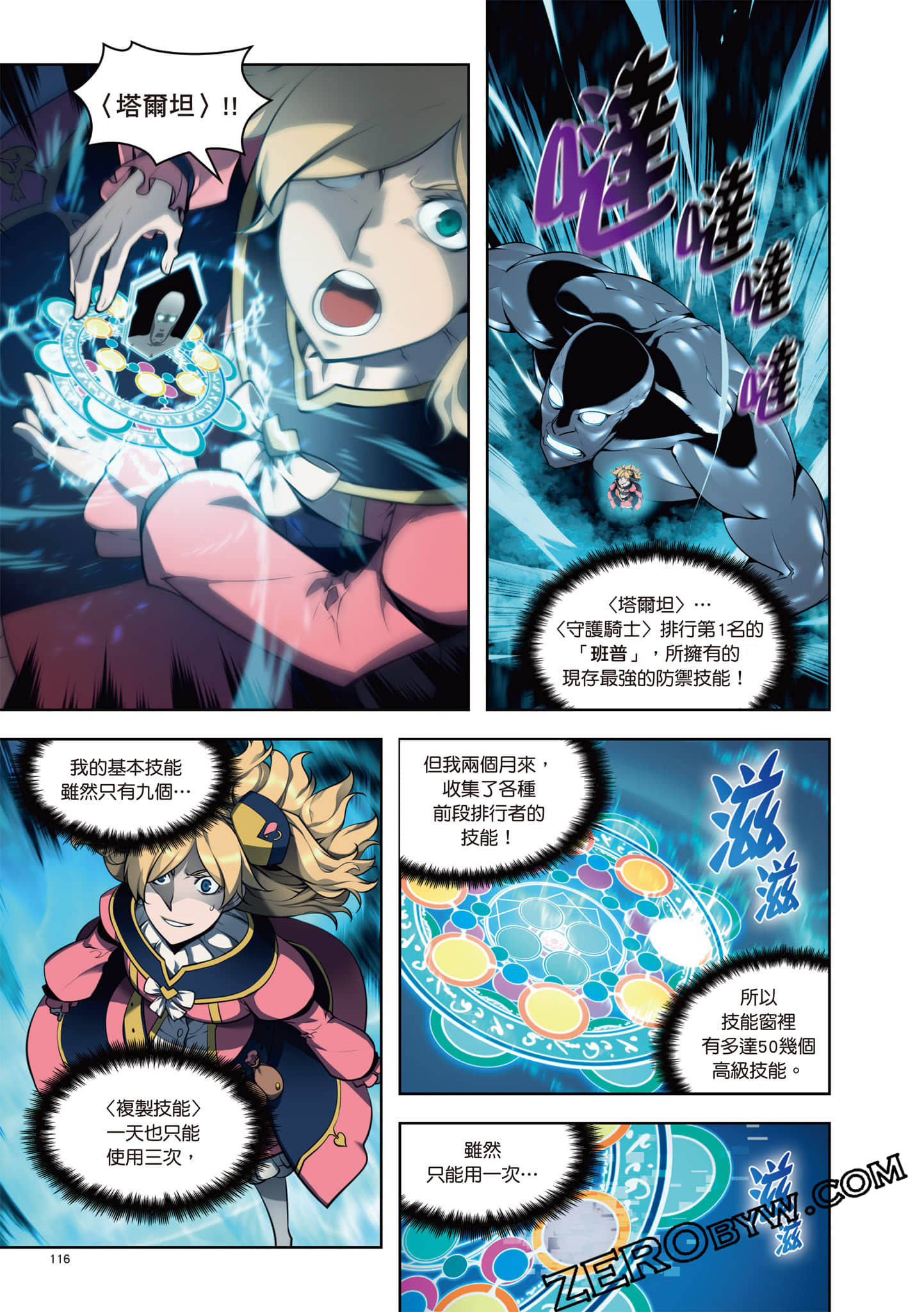 Page 117
