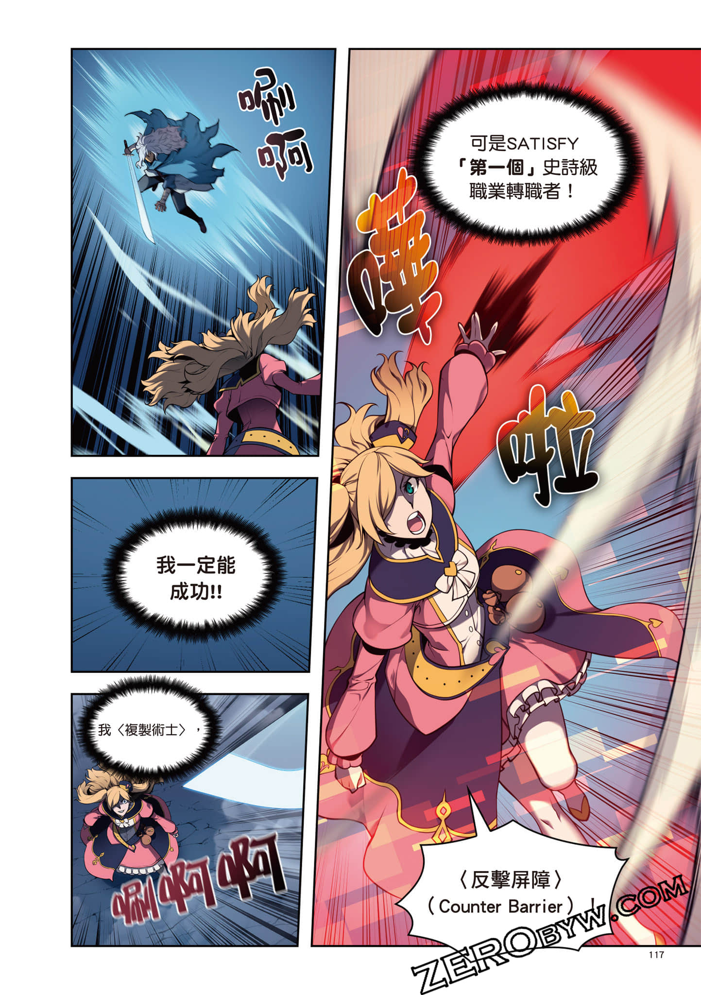 Page 118