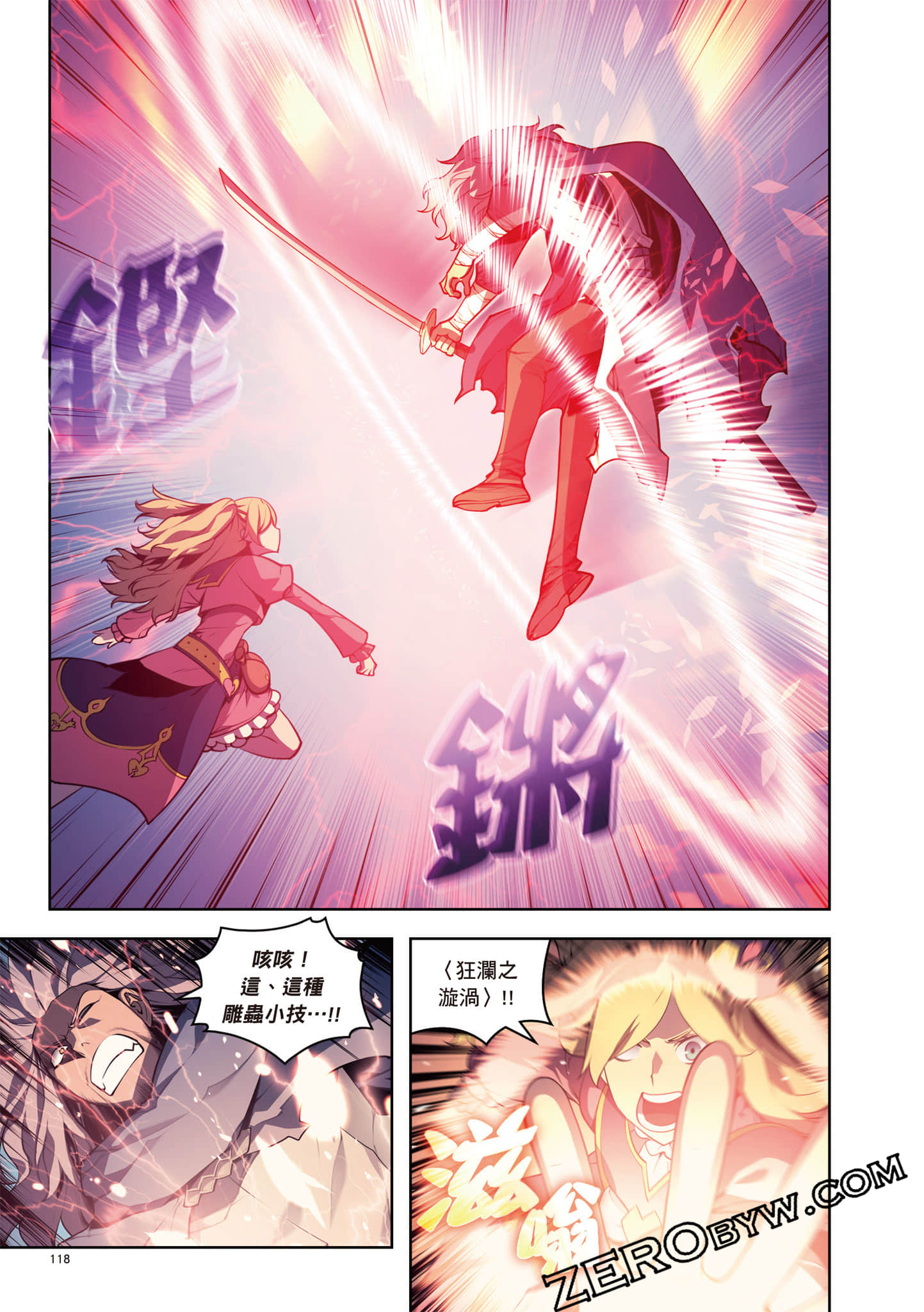 Page 119