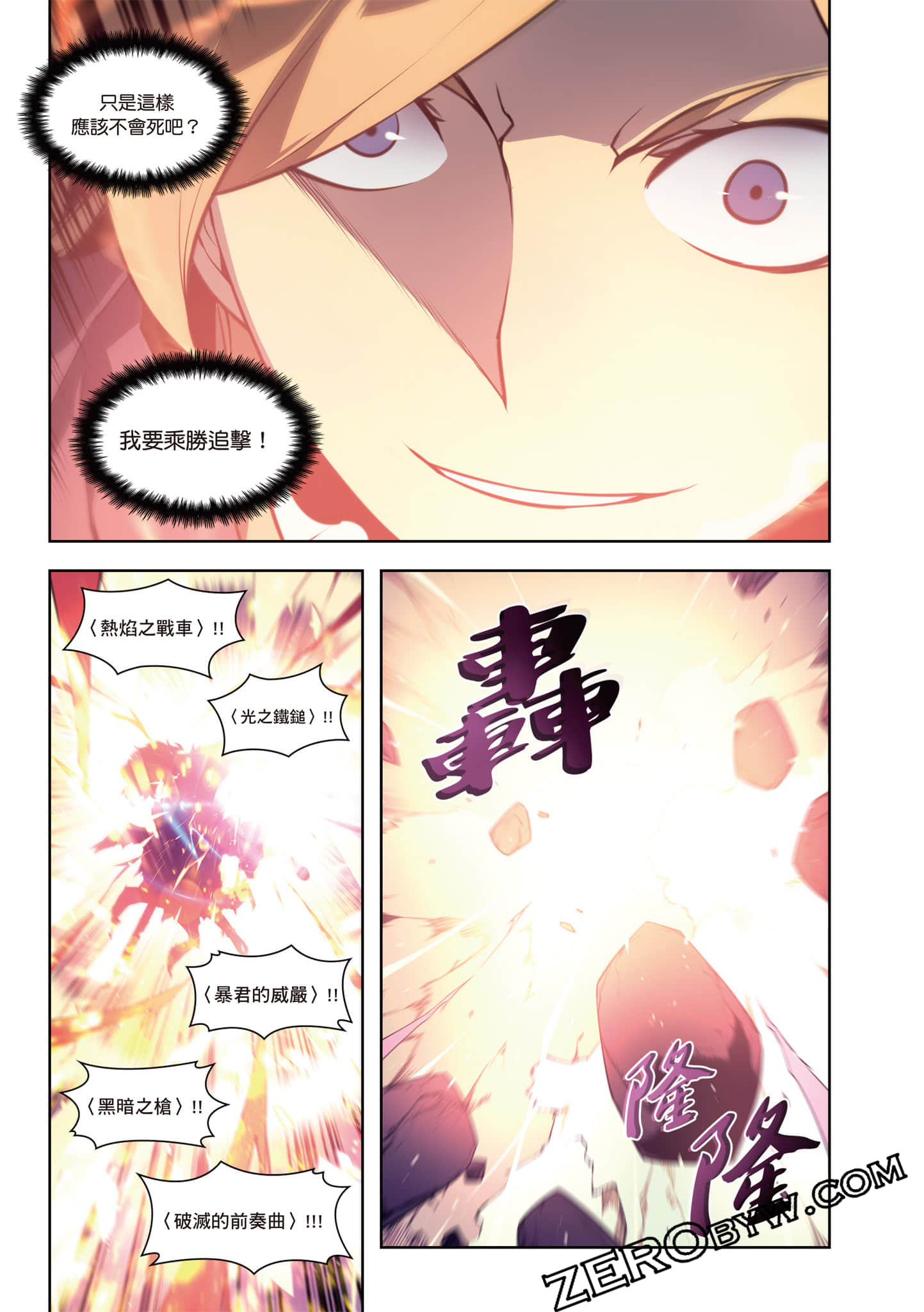 Page 121