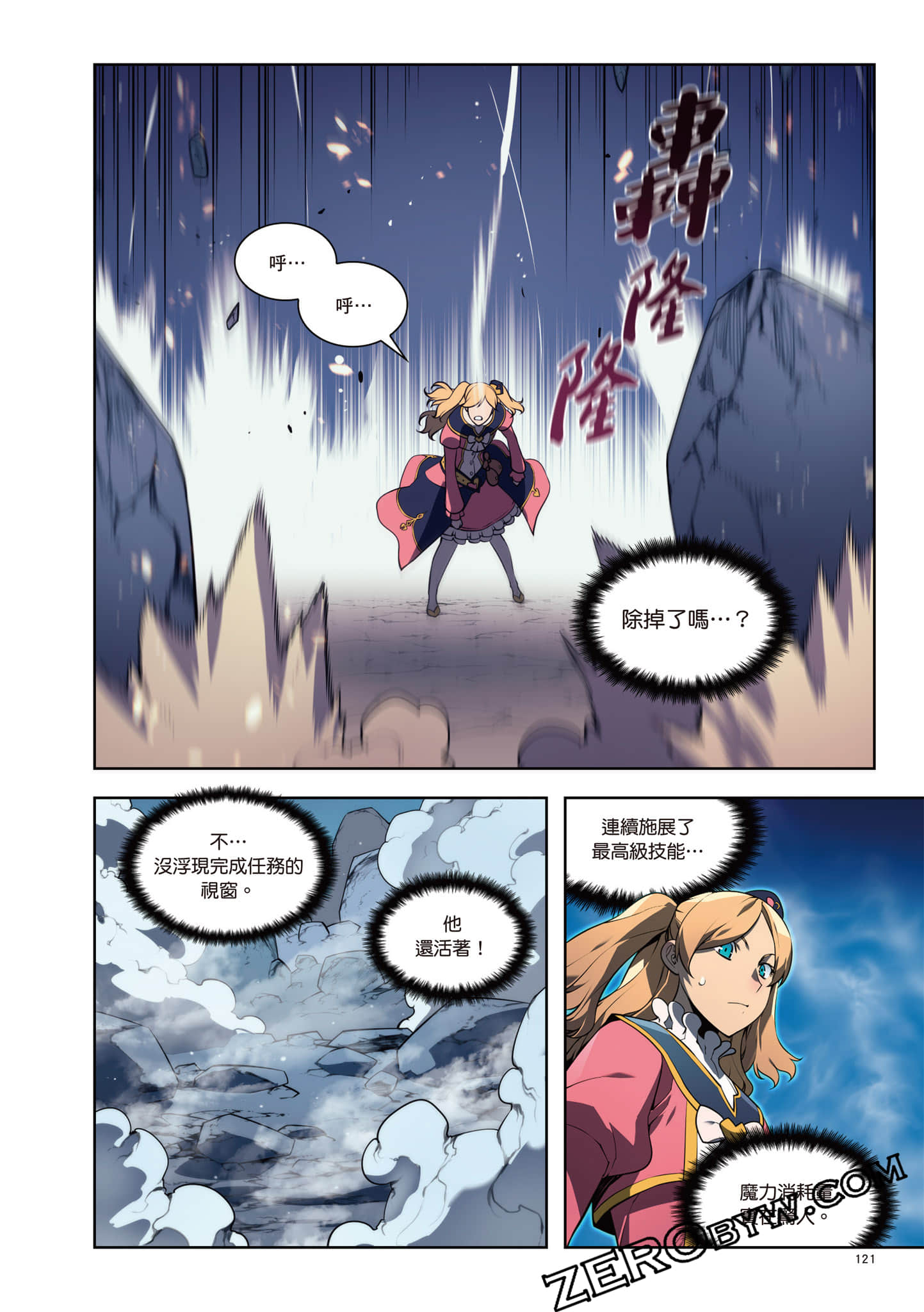 Page 122
