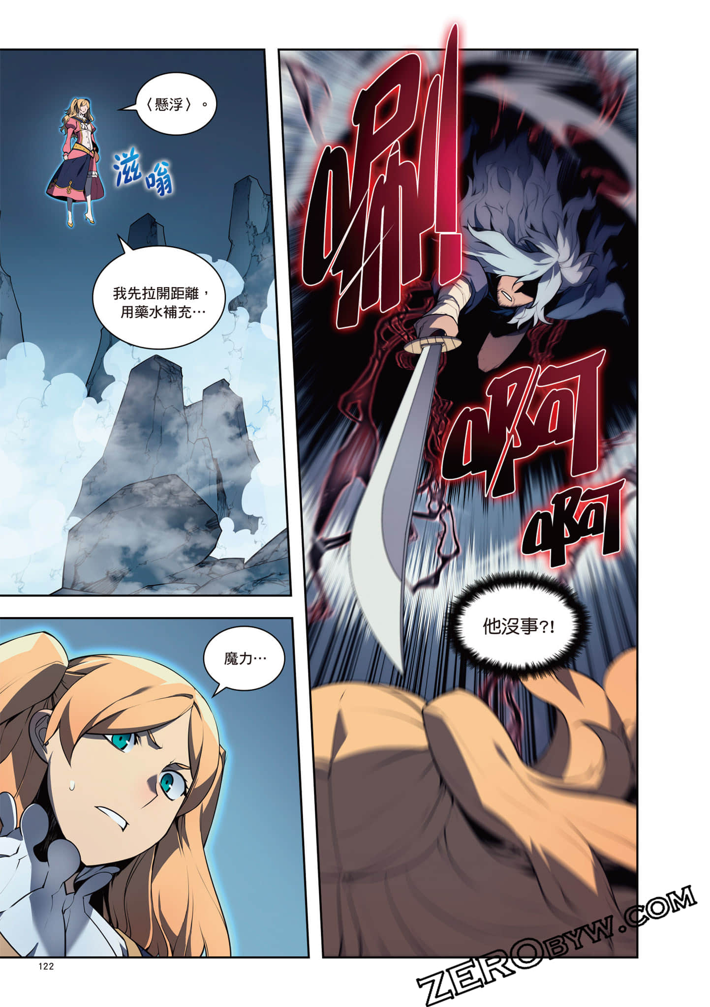 Page 123