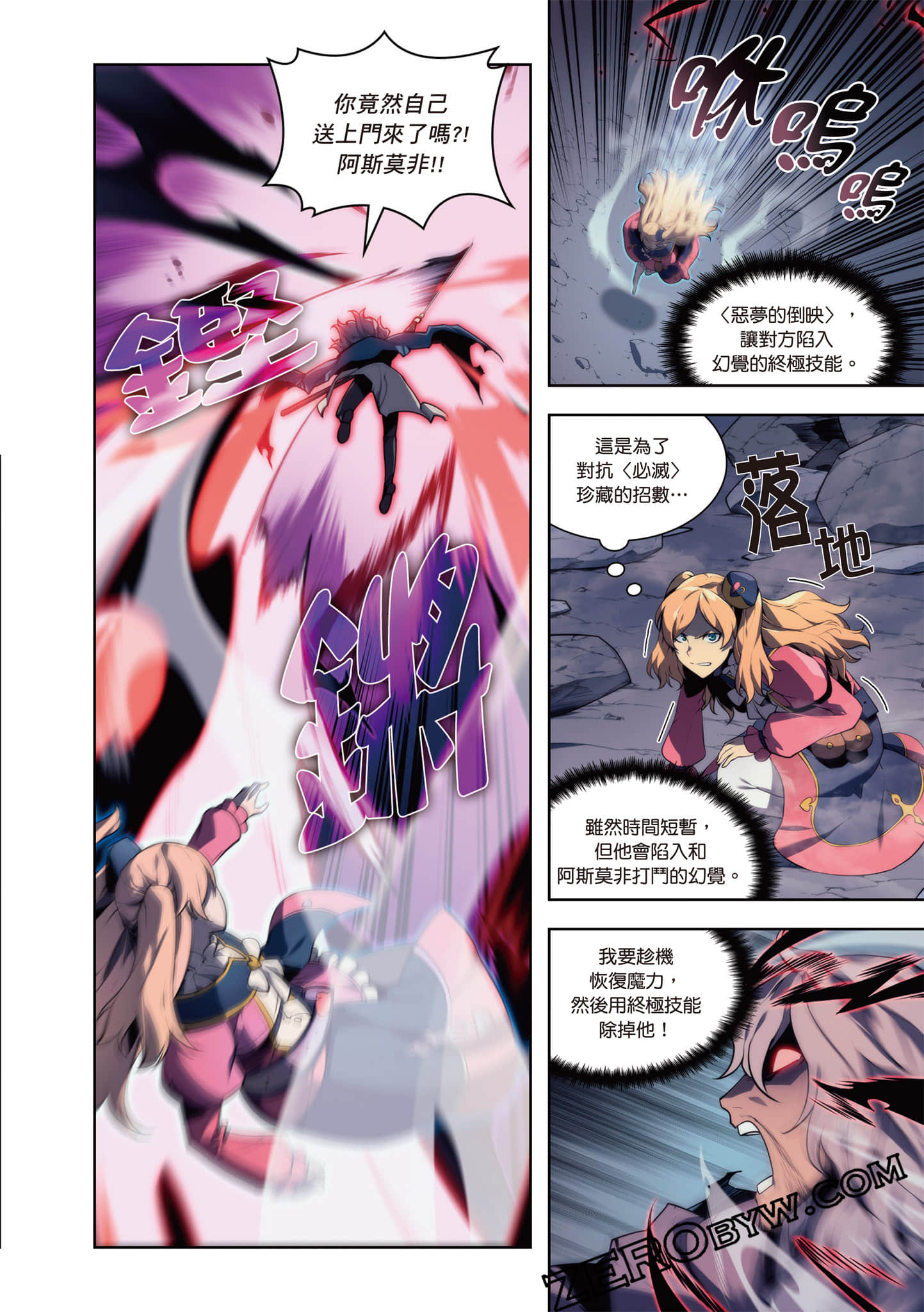 Page 128