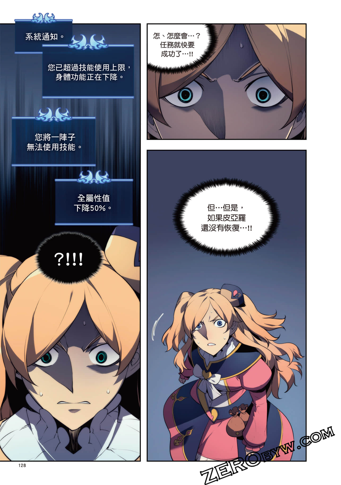 Page 129