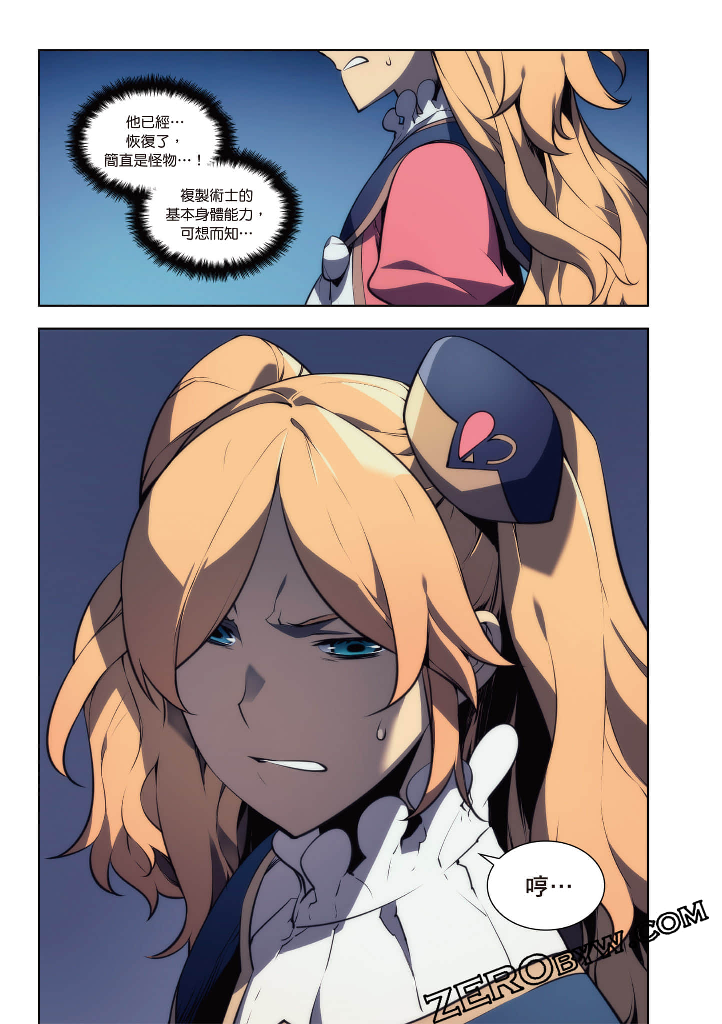 Page 131