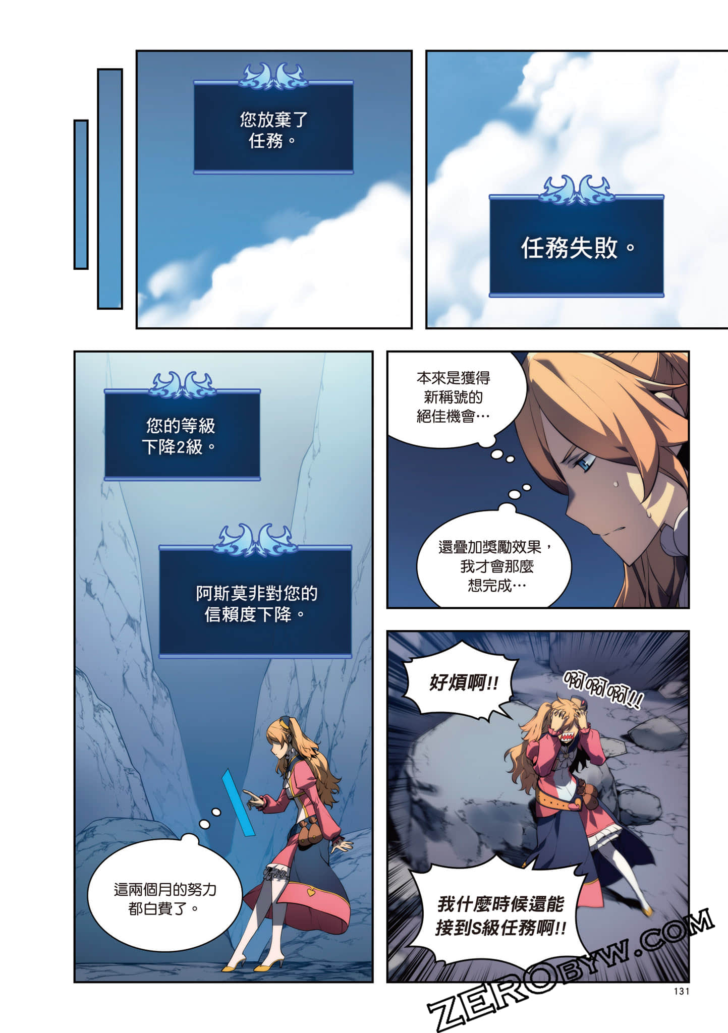 Page 132