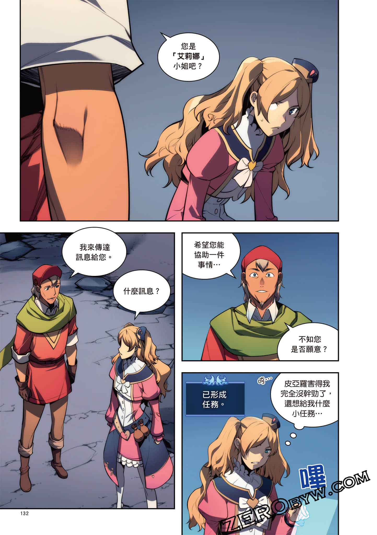 Page 133