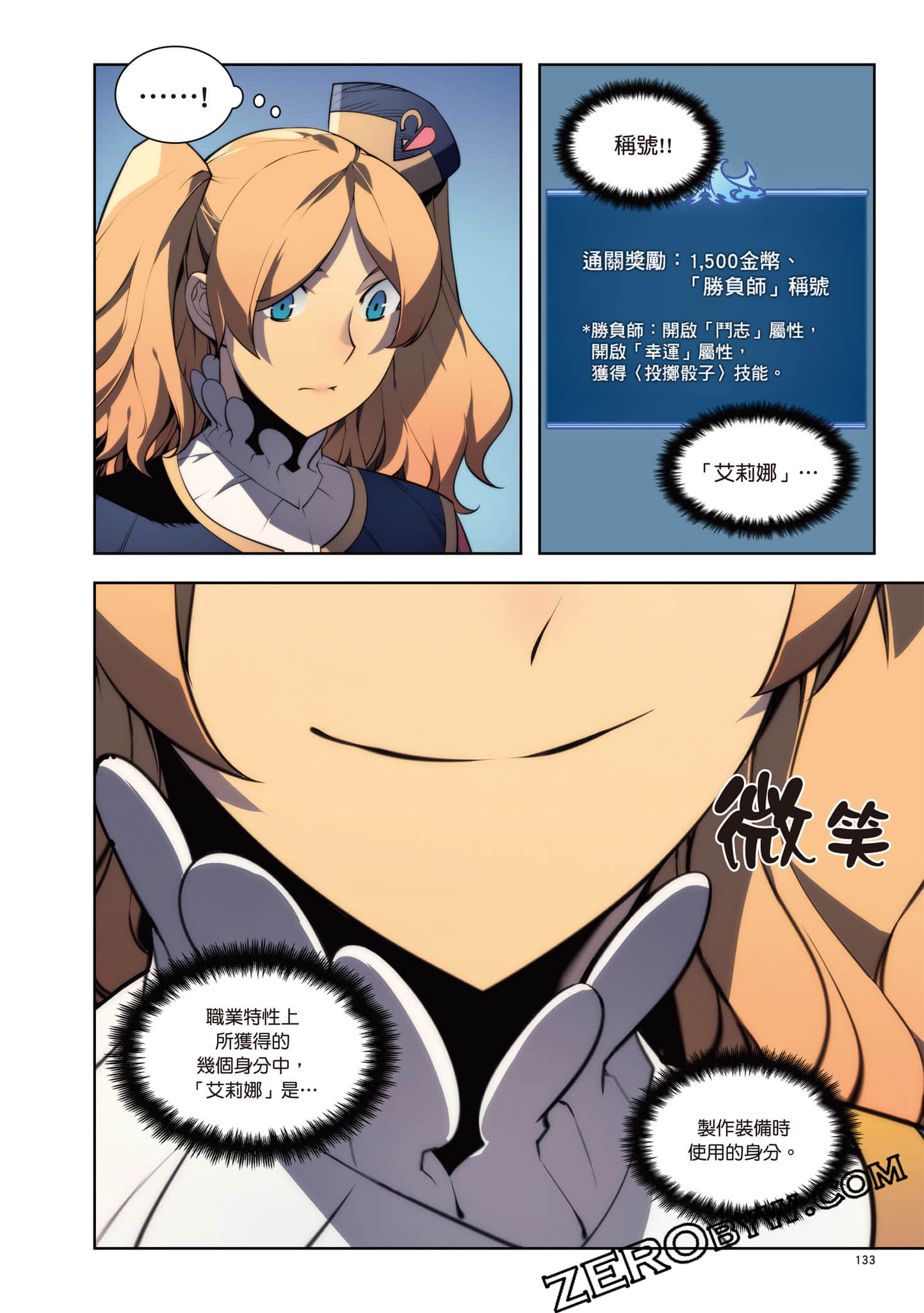 Page 134