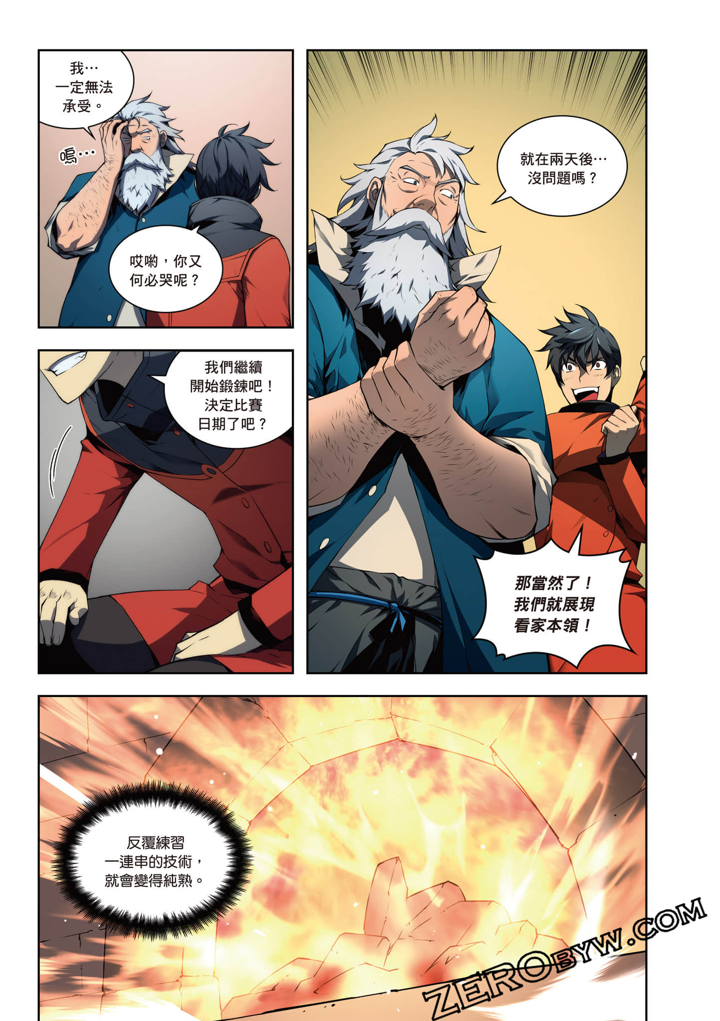 Page 137