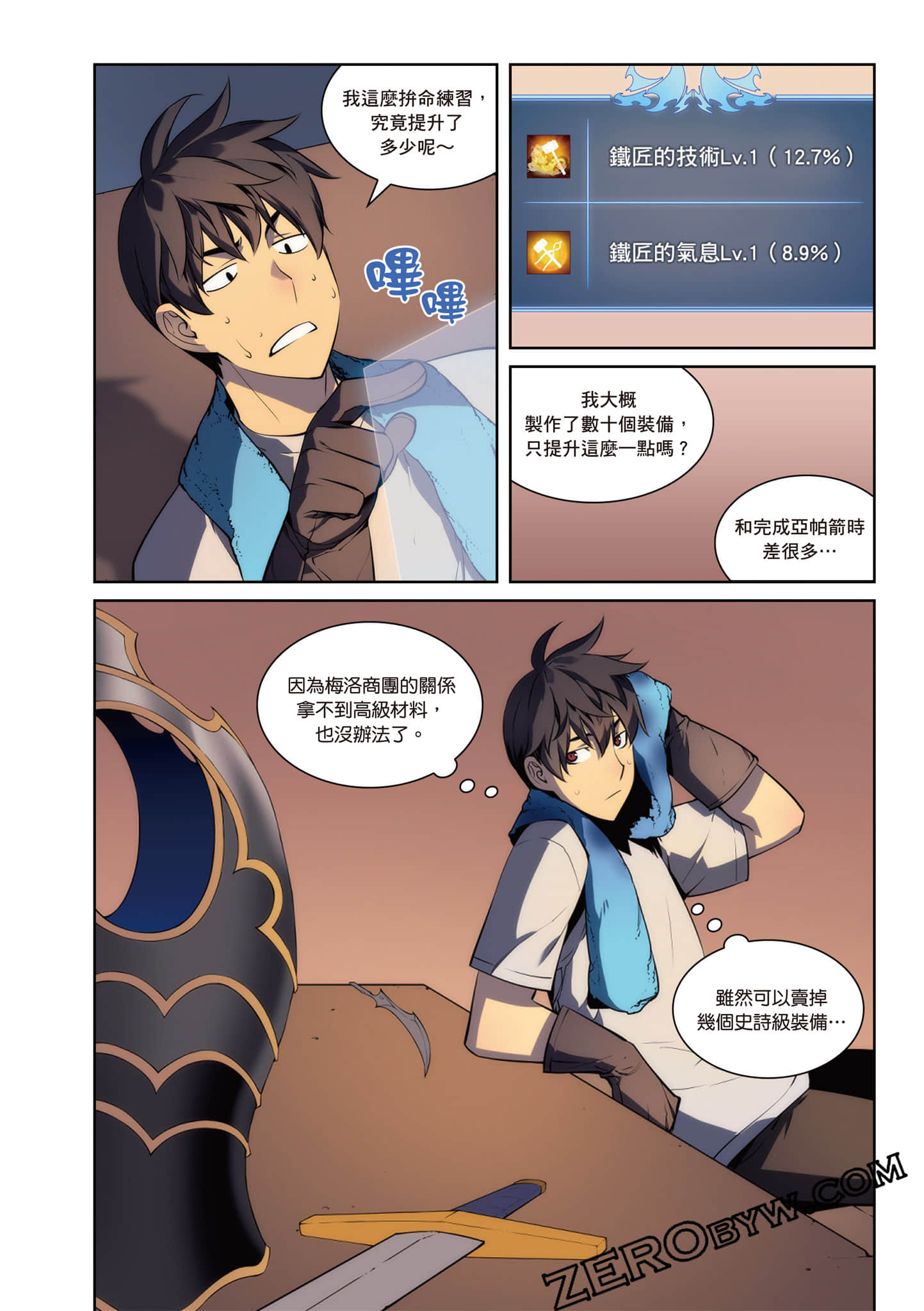 Page 140