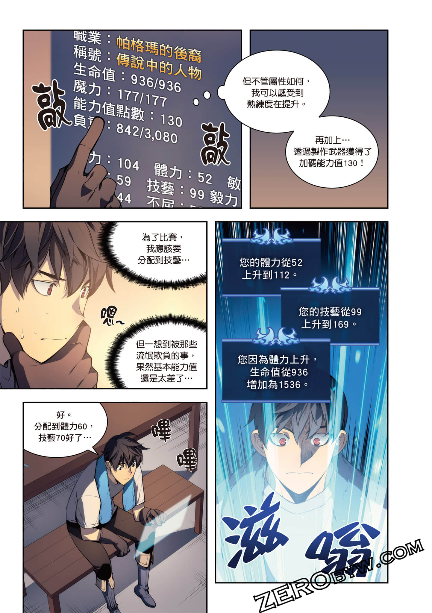 Page 141