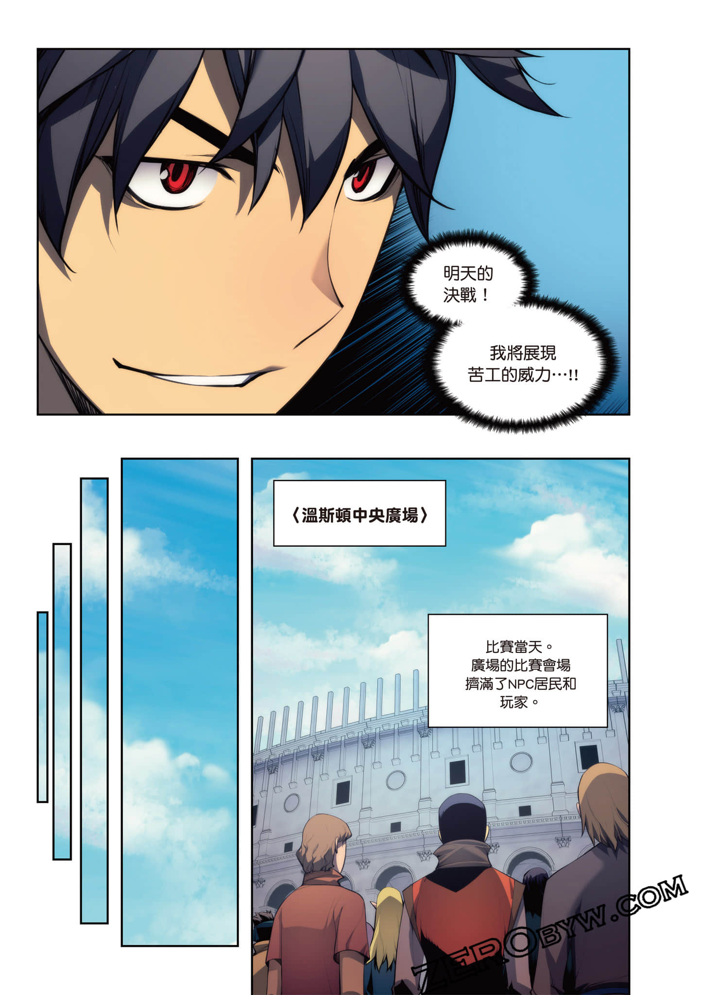 Page 143