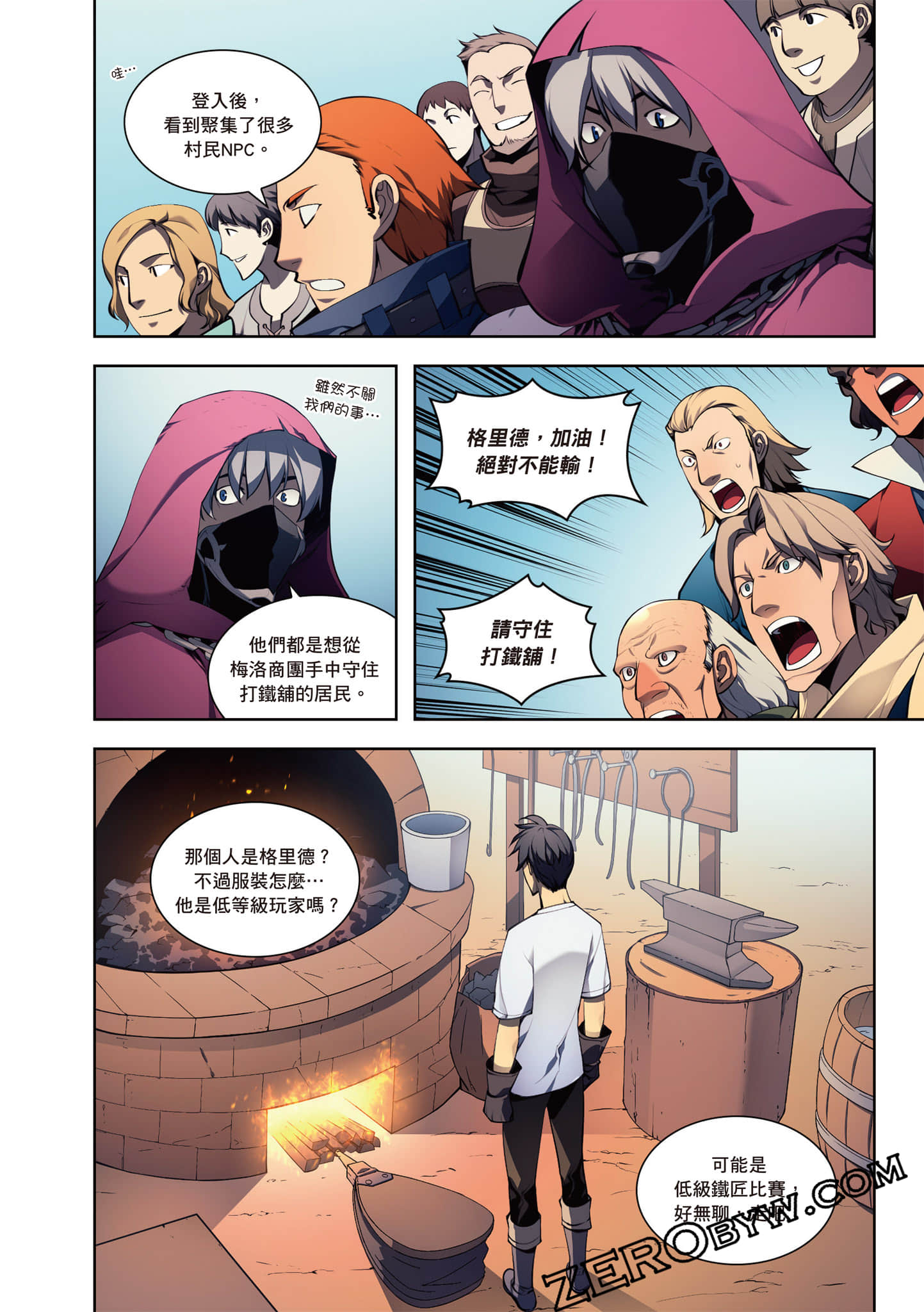 Page 144
