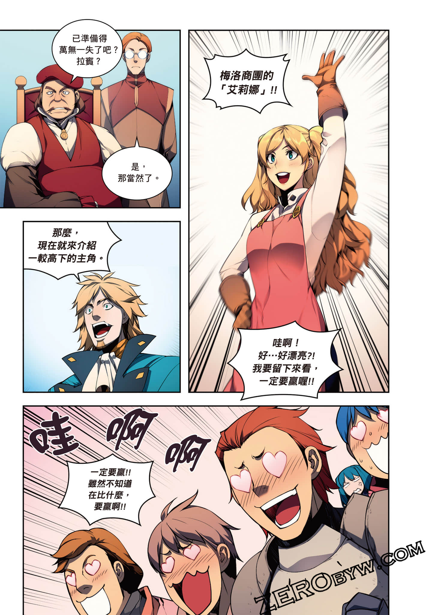 Page 145