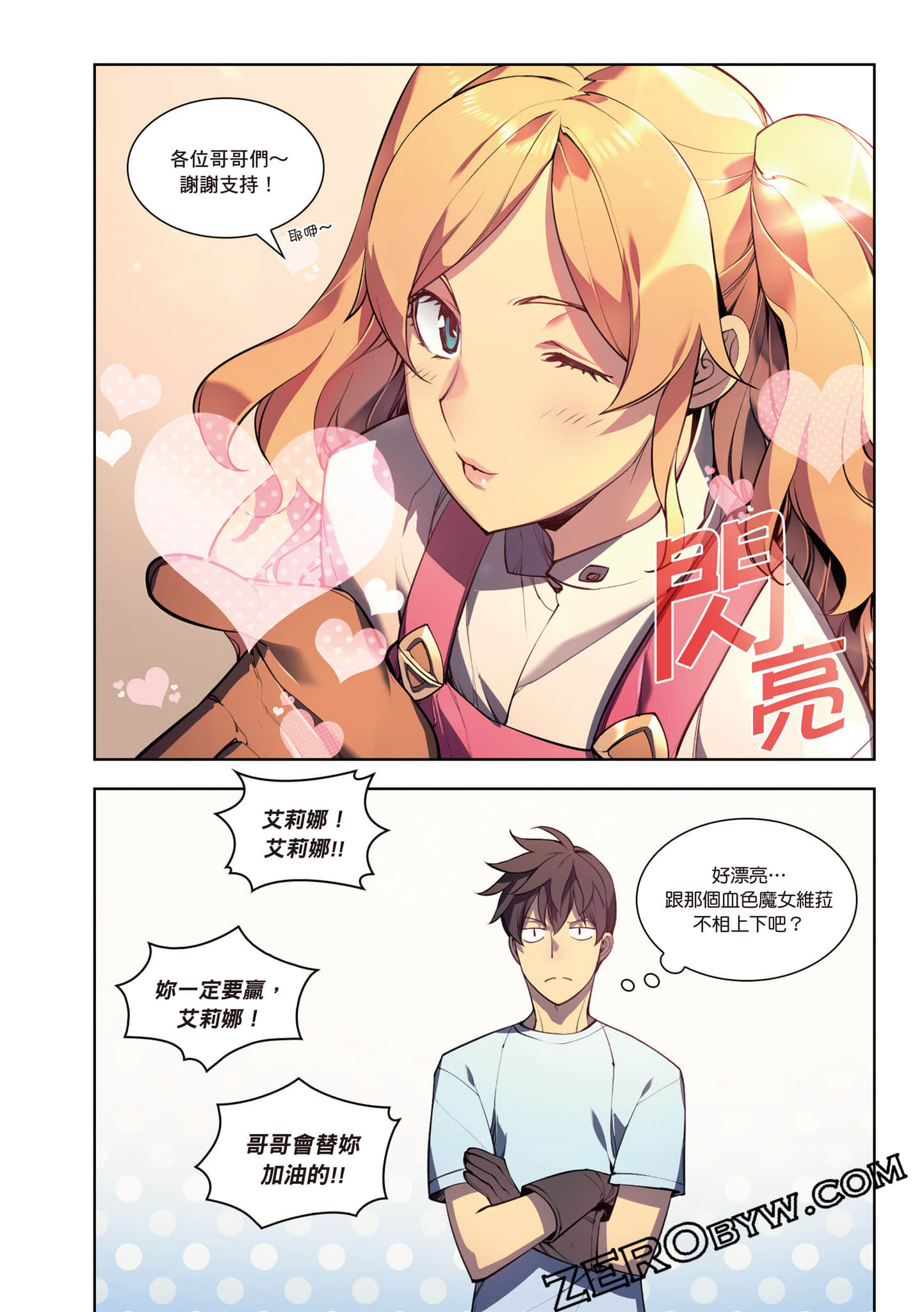 Page 146