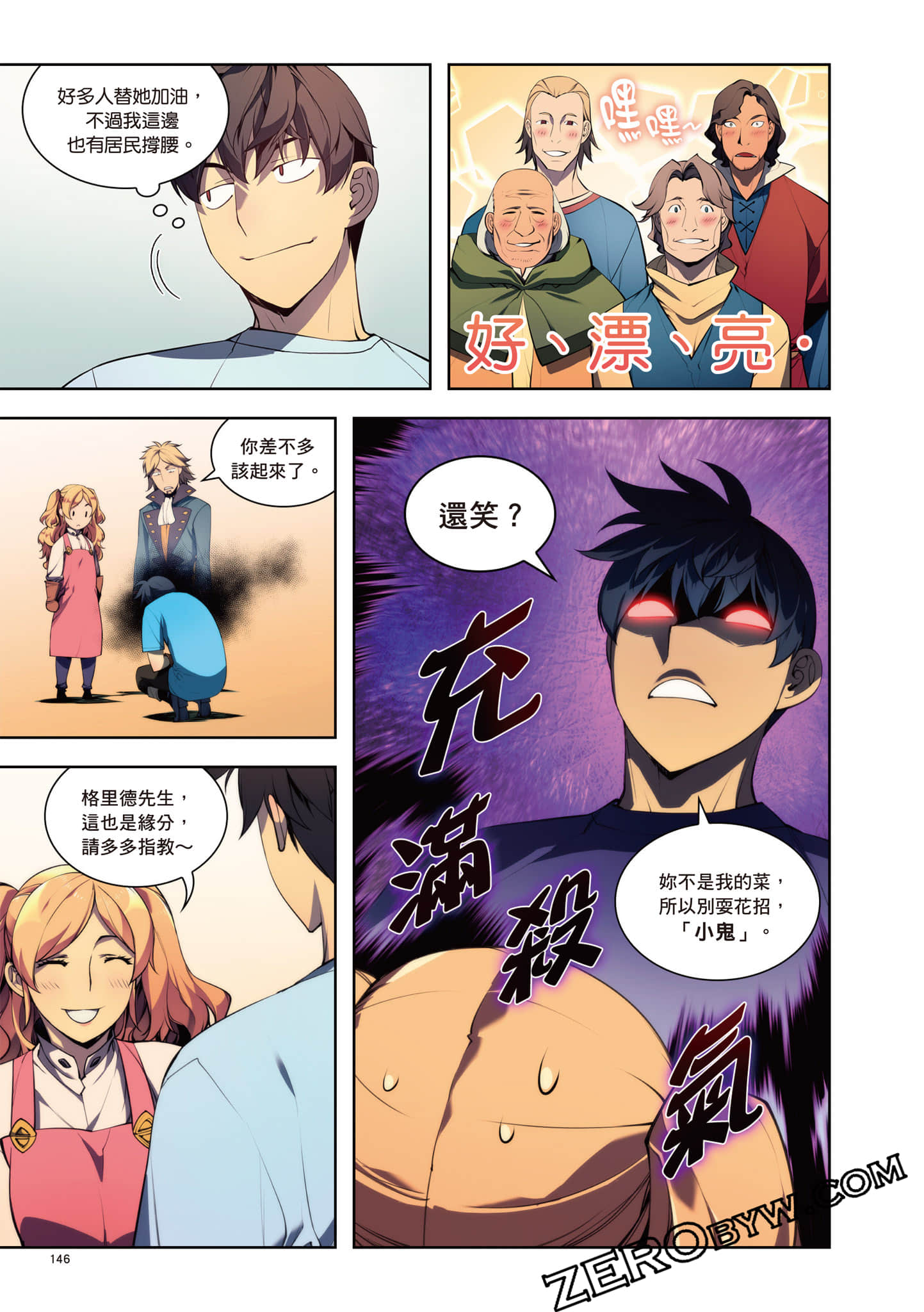 Page 147