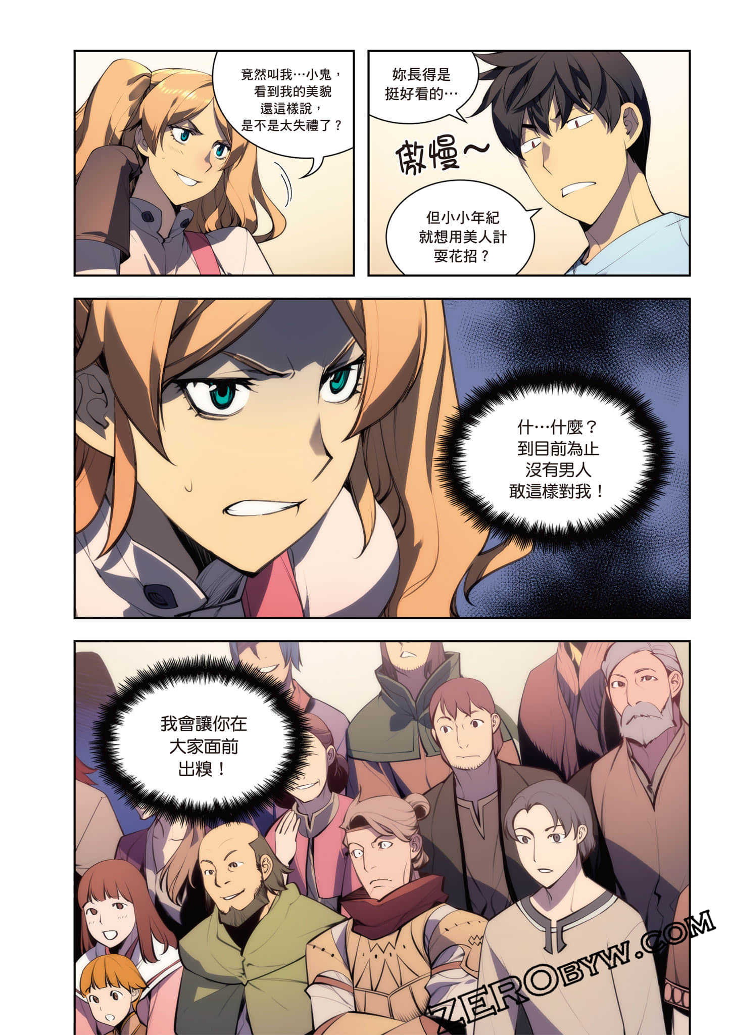 Page 148