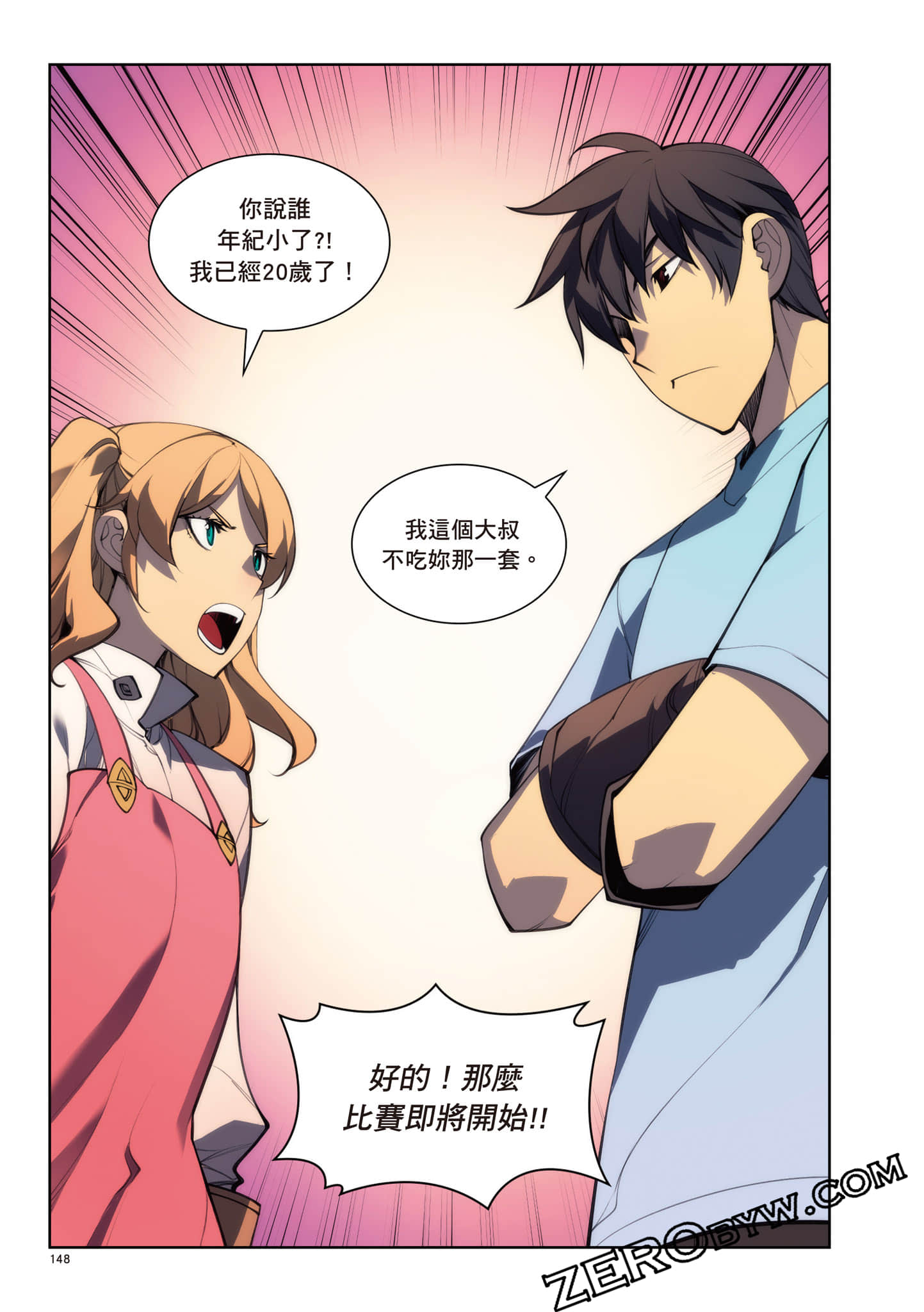 Page 149