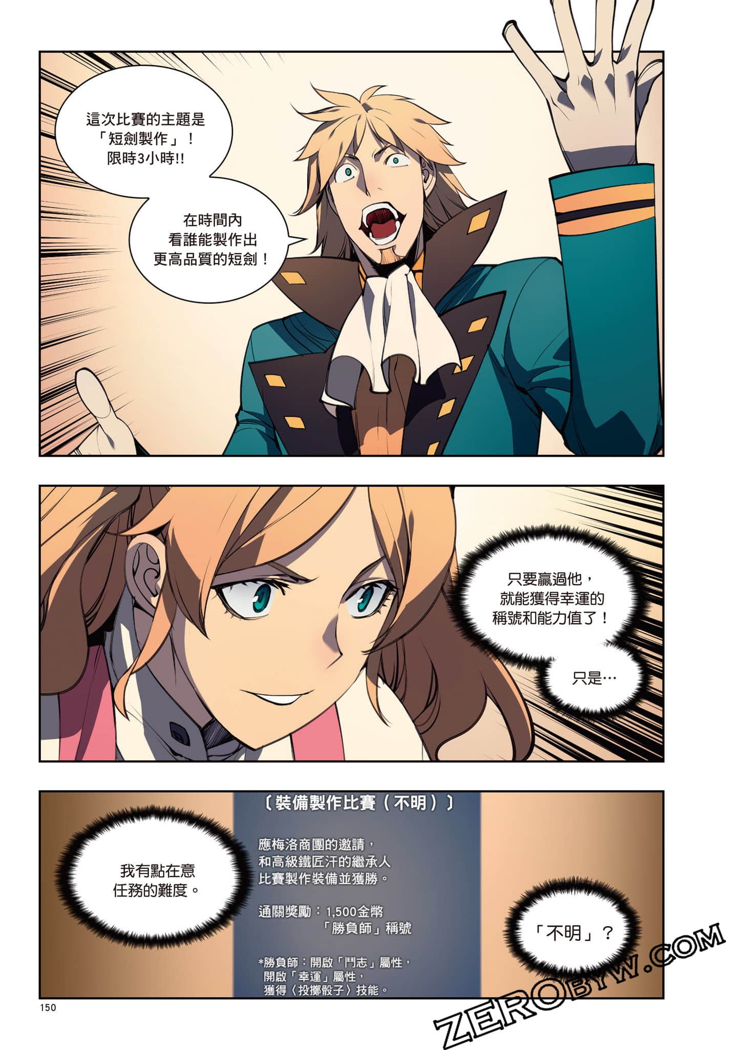 Page 151